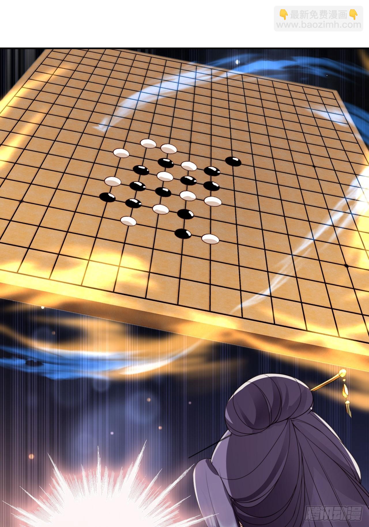 55 能赢殿下的法子……1