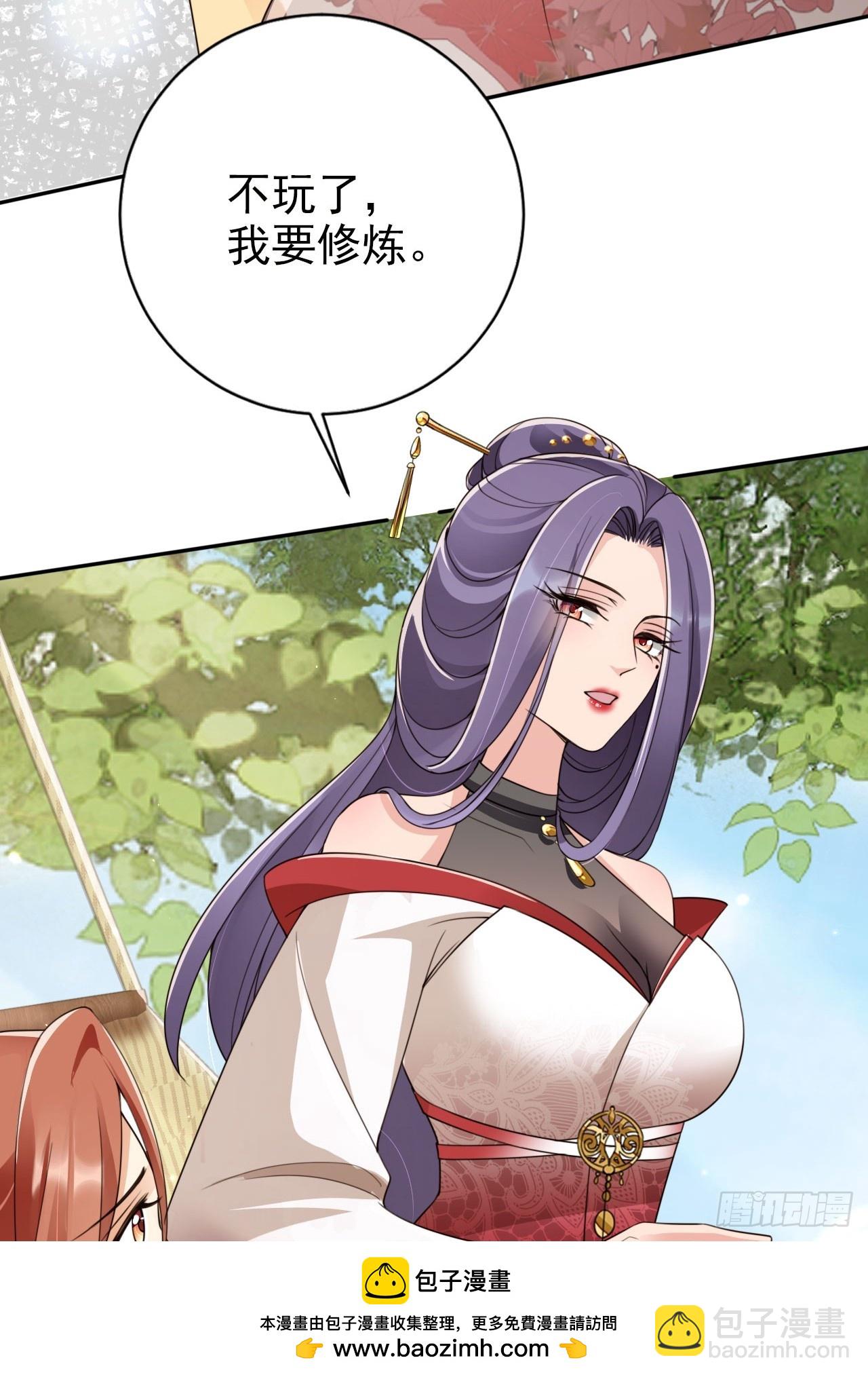 55 能赢殿下的法子……3