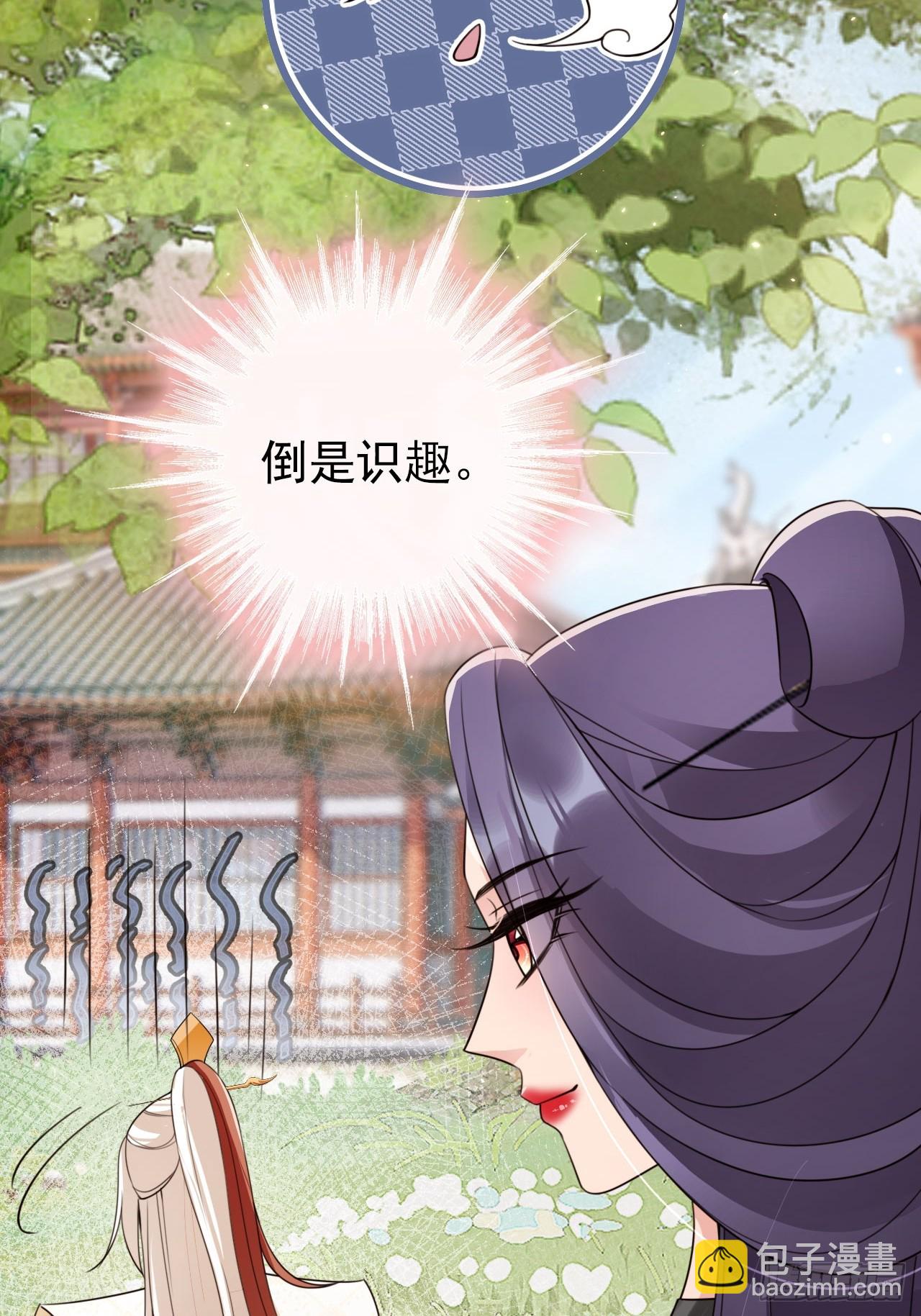 55 能赢殿下的法子……5