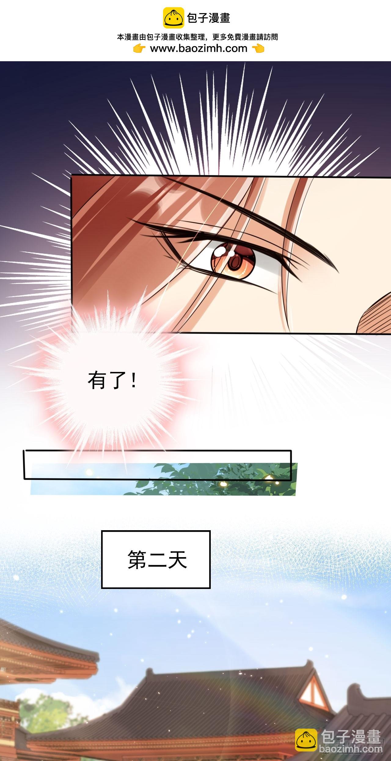 56 姓徐的！滚出来！1