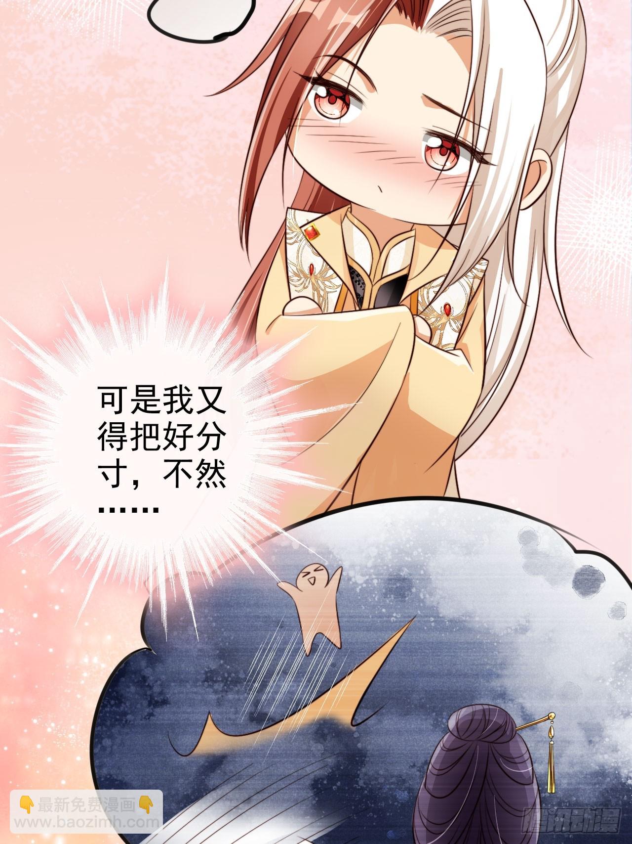 56 姓徐的！滚出来！11