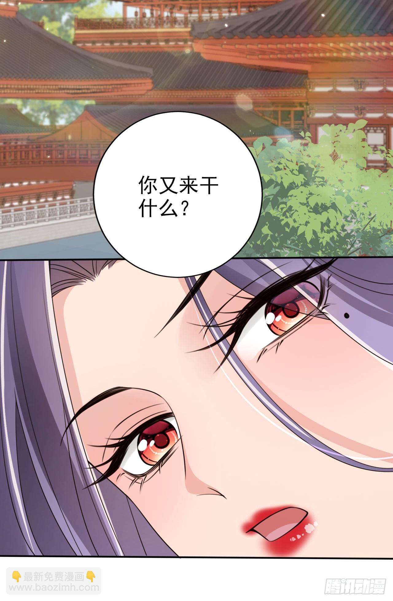56 姓徐的！滚出来！2