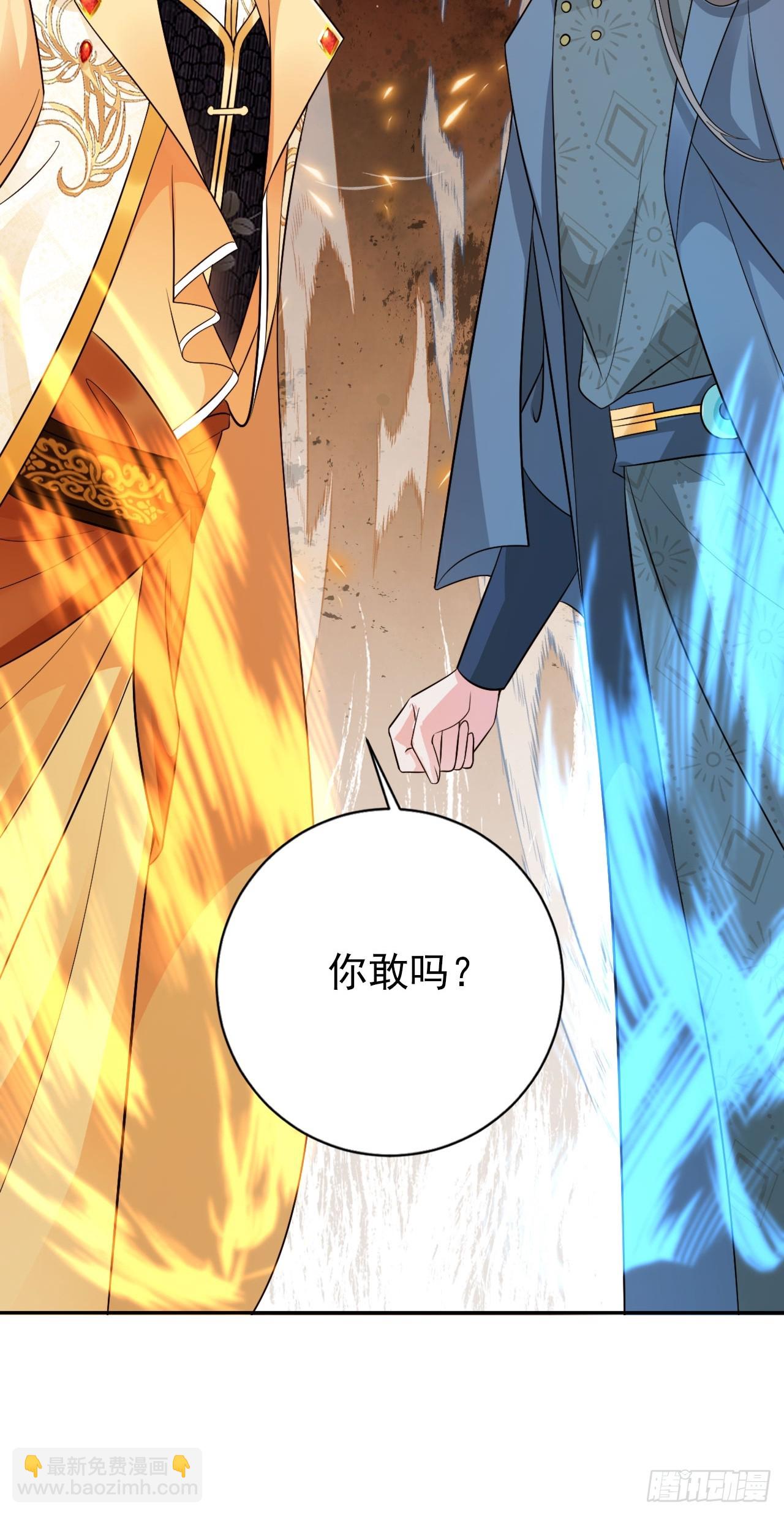 56 姓徐的！滚出来！28