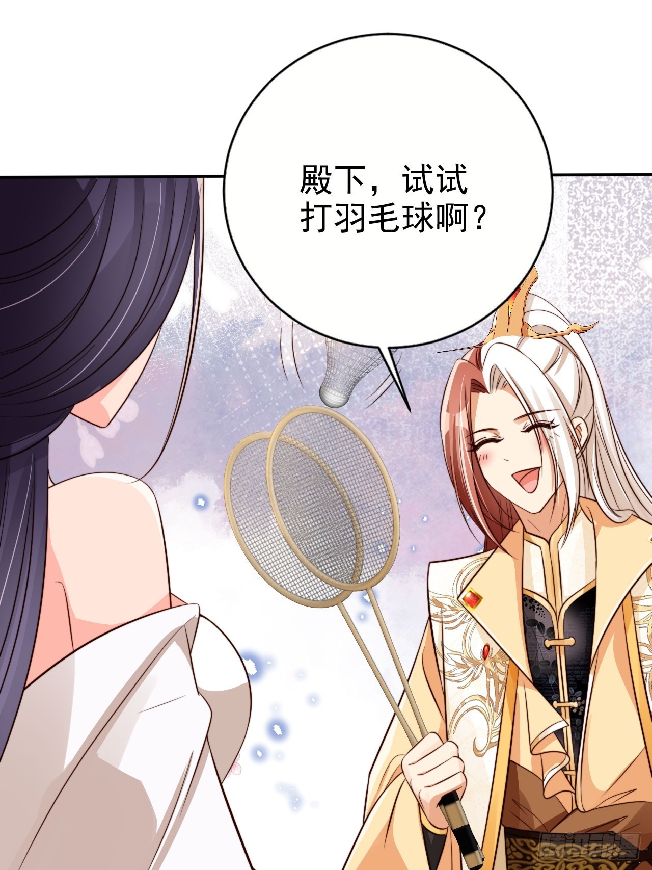 56 姓徐的！滚出来！3