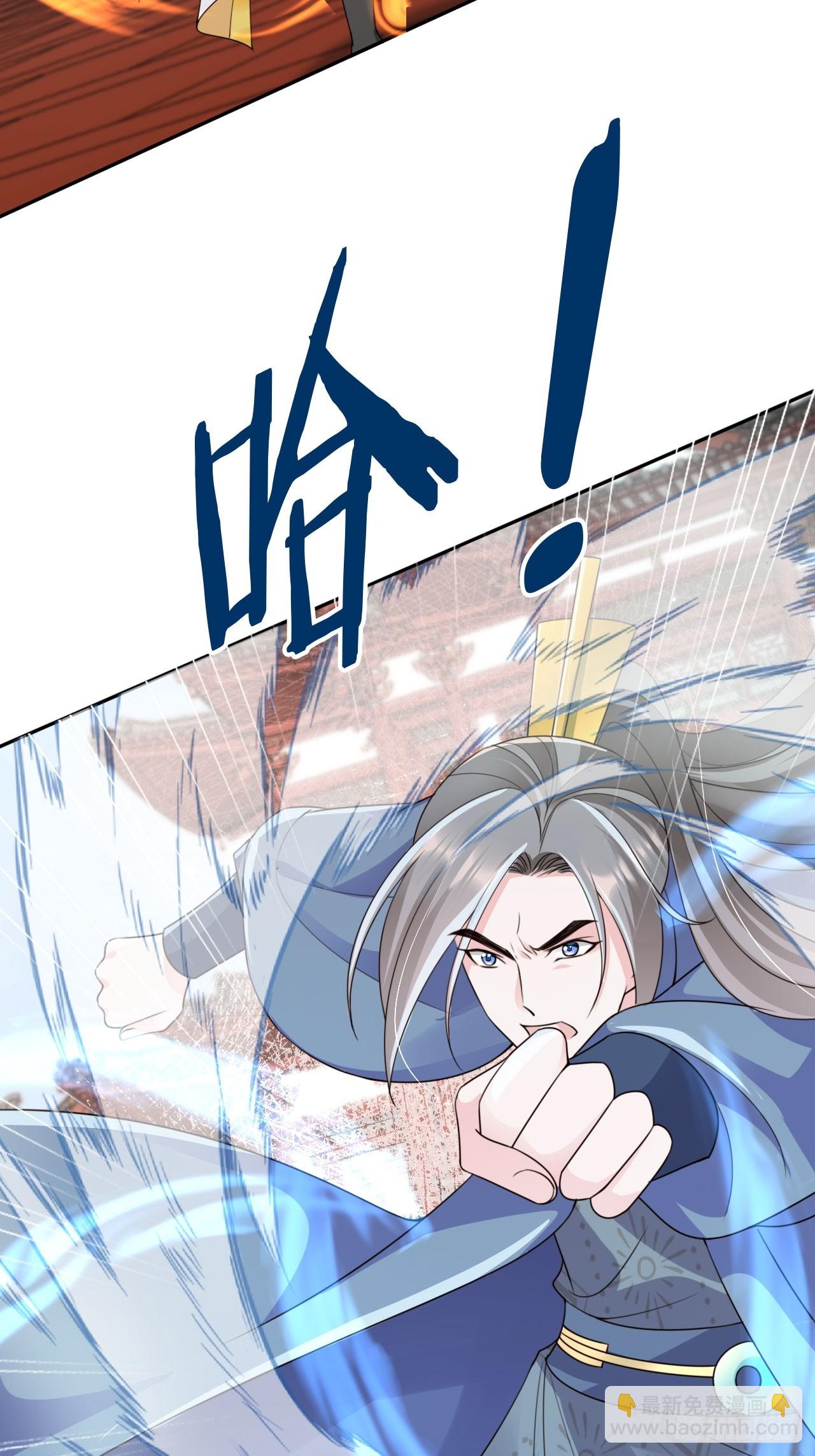 56 姓徐的！滚出来！33