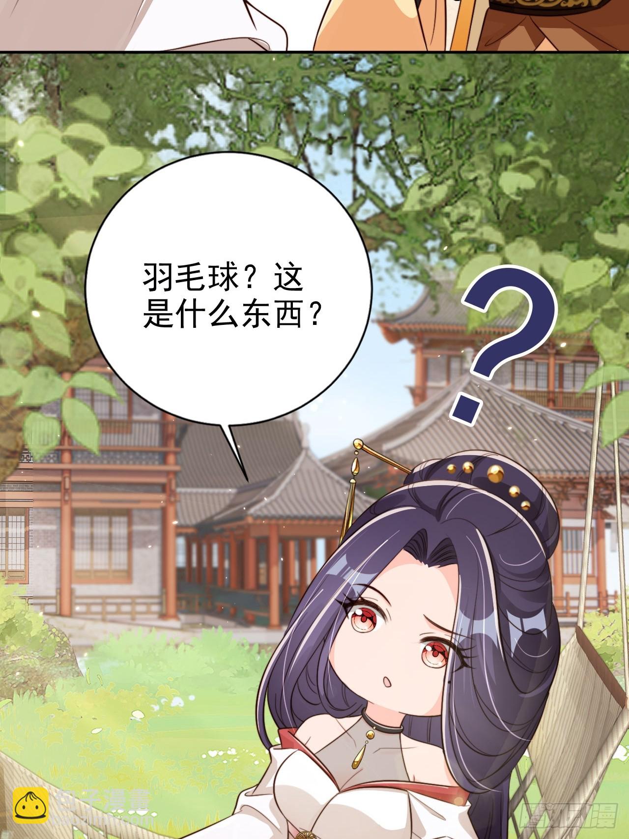 56 姓徐的！滚出来！4