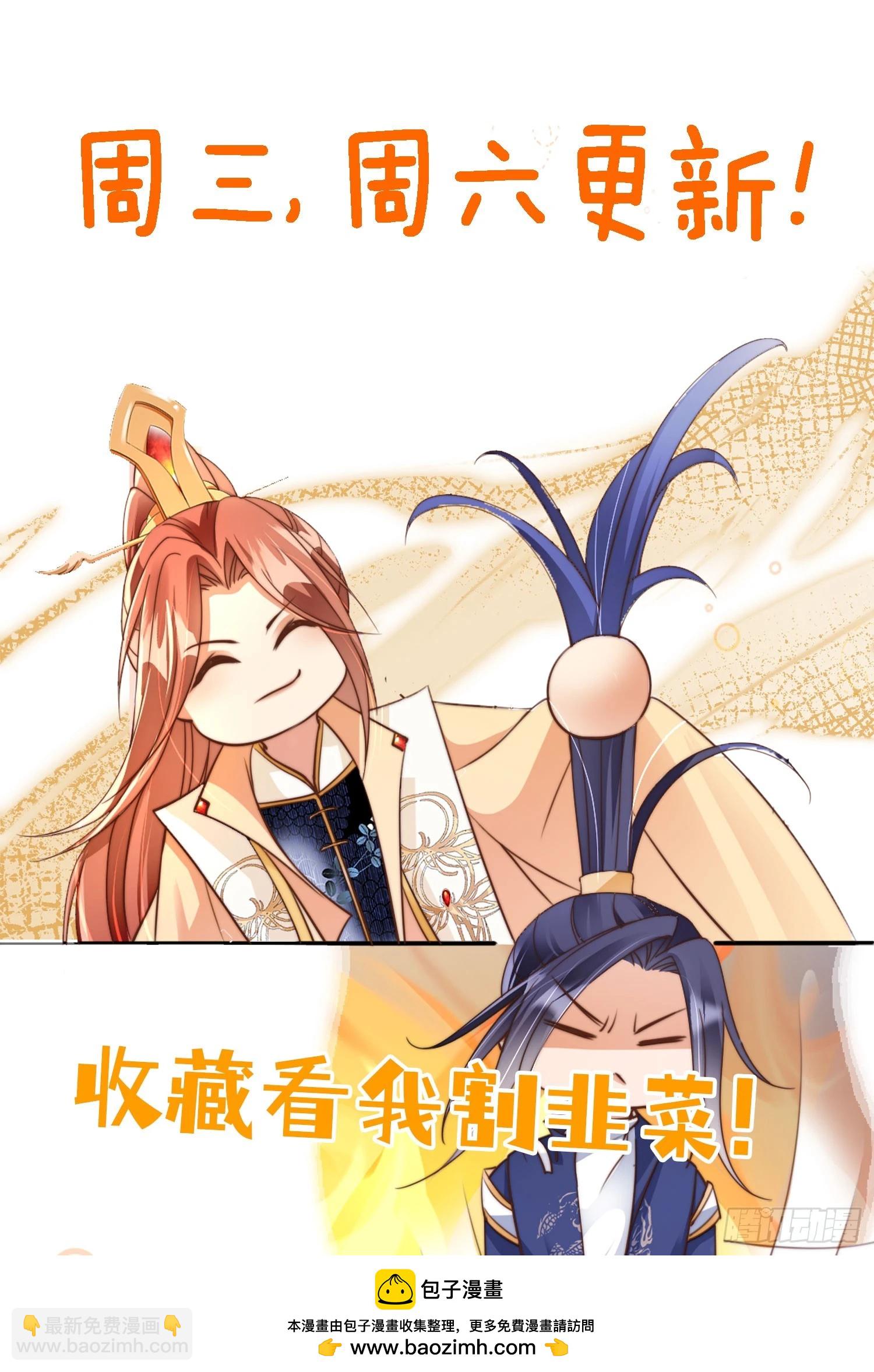 56 姓徐的！滚出来！46