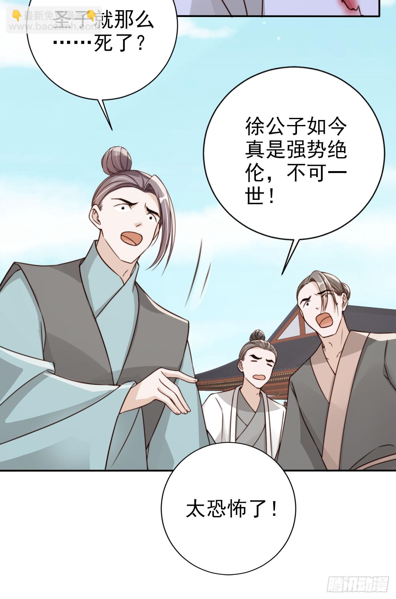 57 有被冒犯到！10