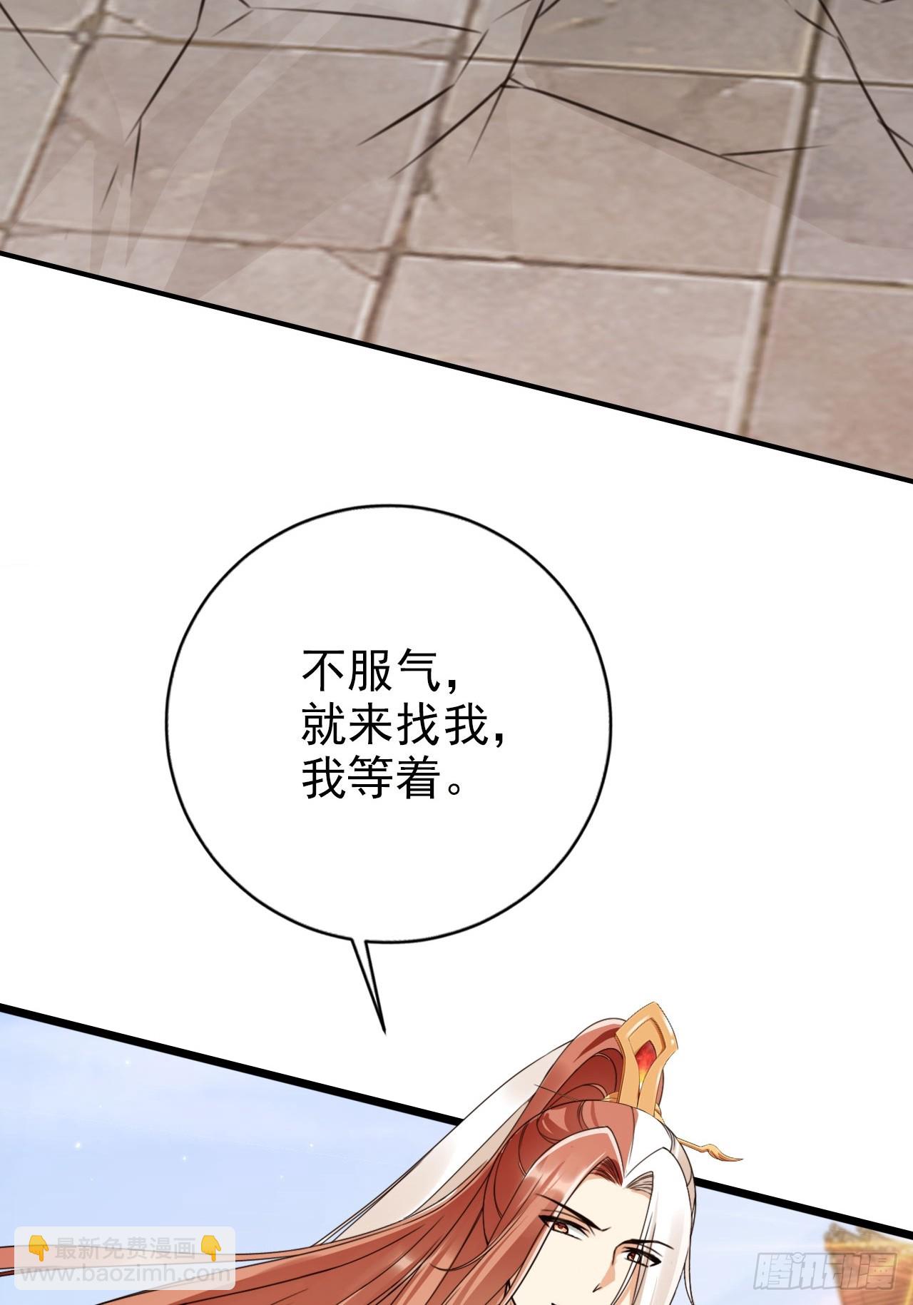57 有被冒犯到！13