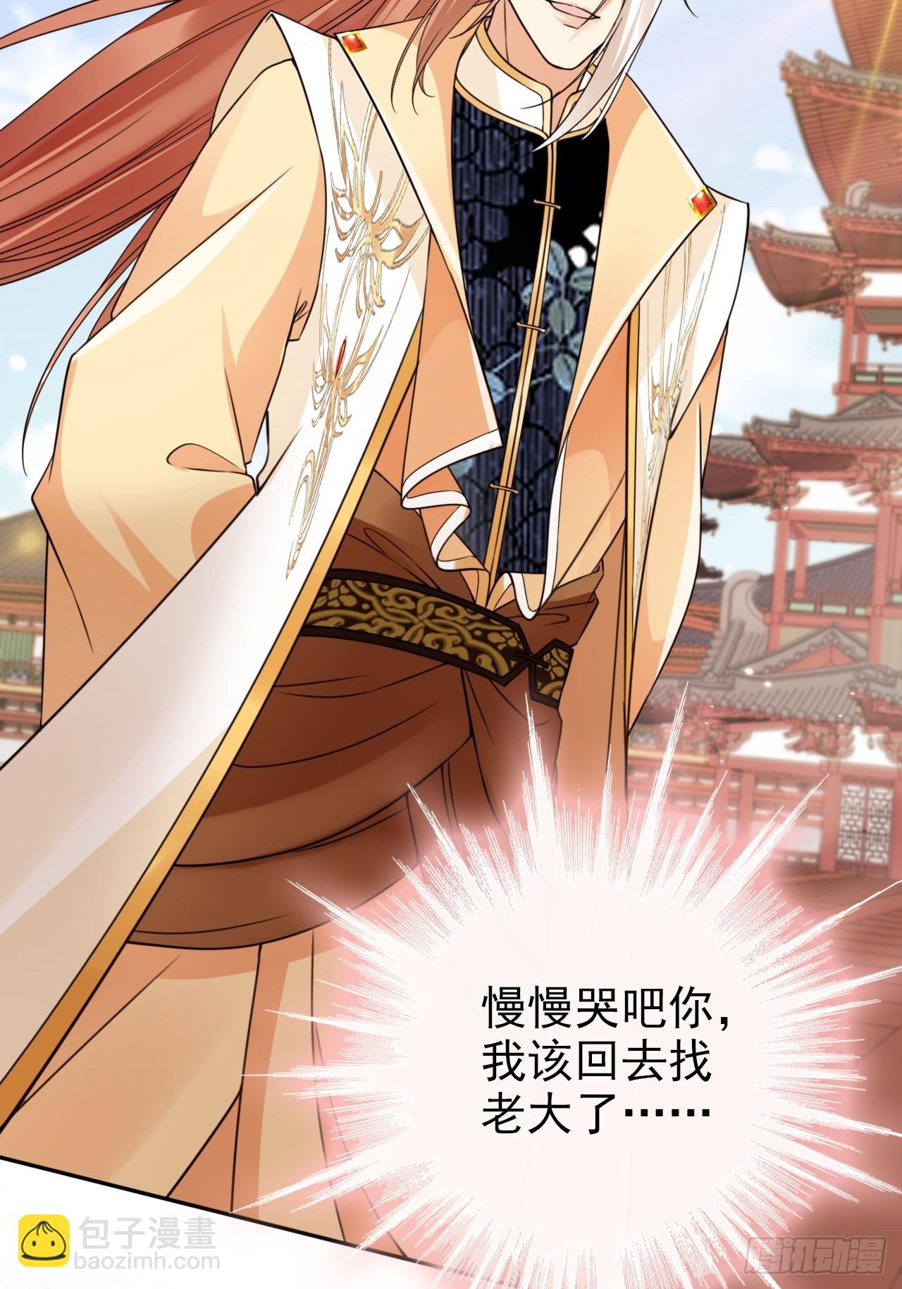 57 有被冒犯到！14