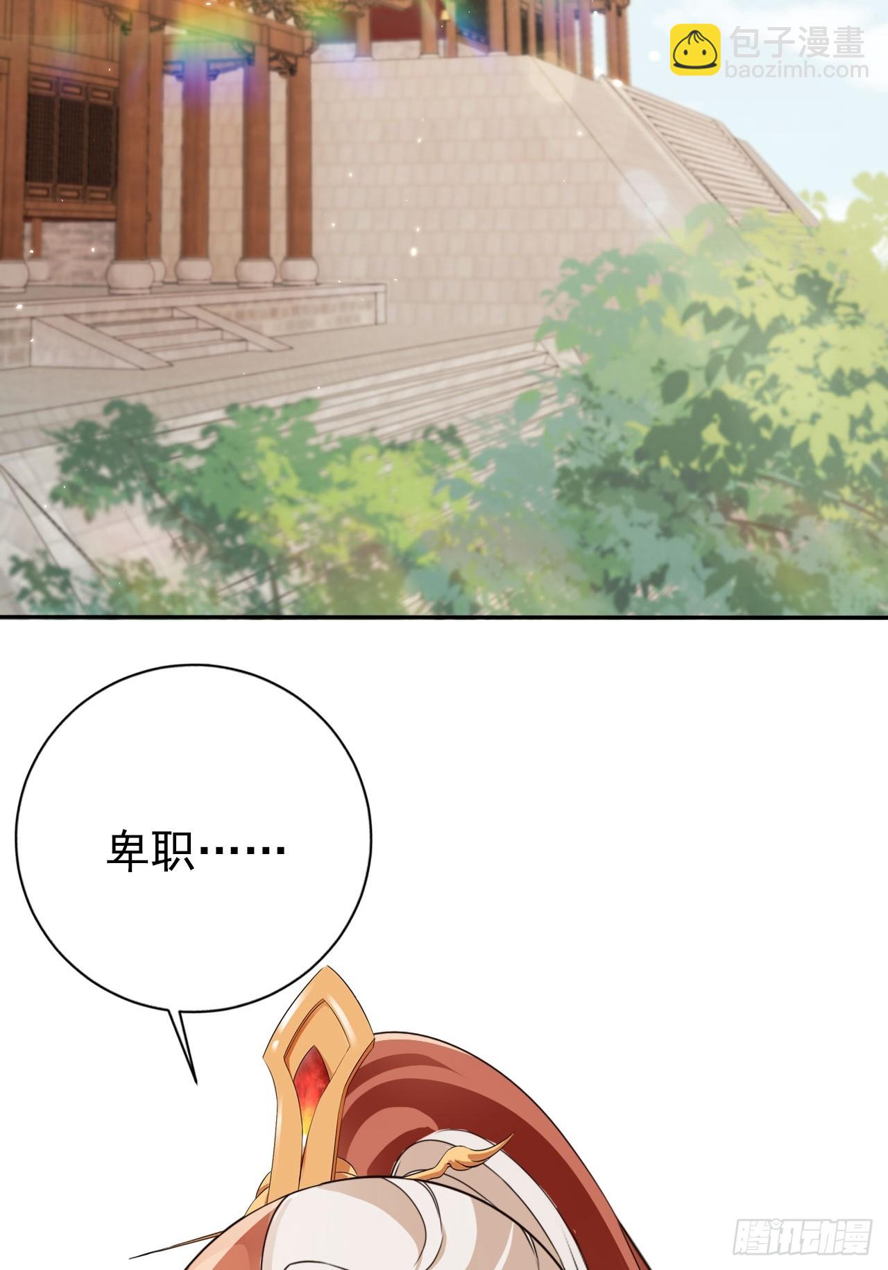 57 有被冒犯到！16