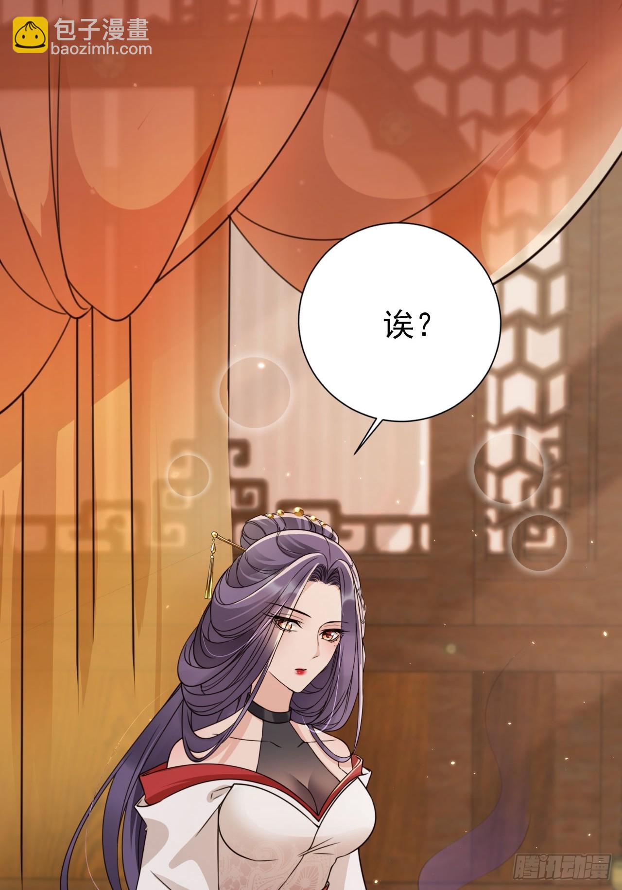 57 有被冒犯到！18