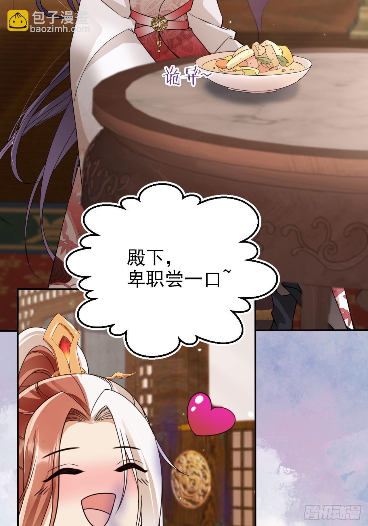 57 有被冒犯到！19
