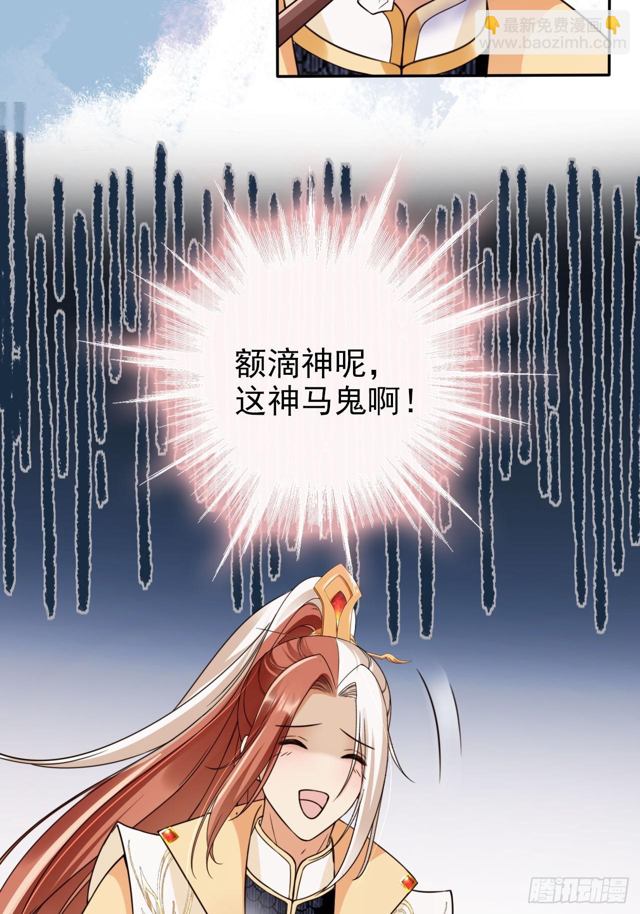 57 有被冒犯到！21