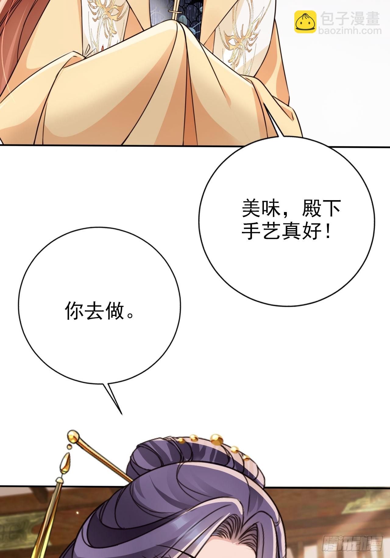 57 有被冒犯到！22