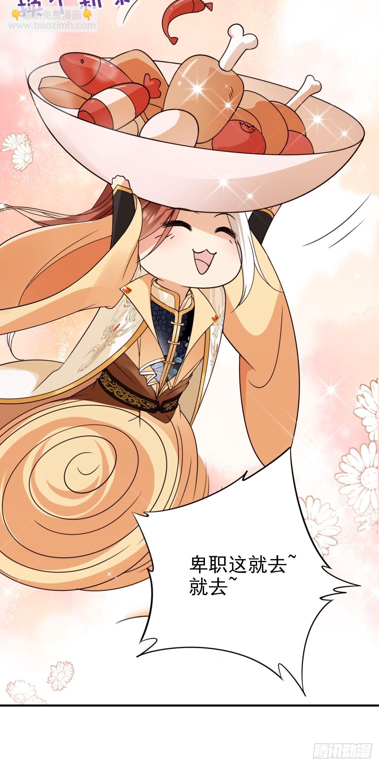 57 有被冒犯到！24