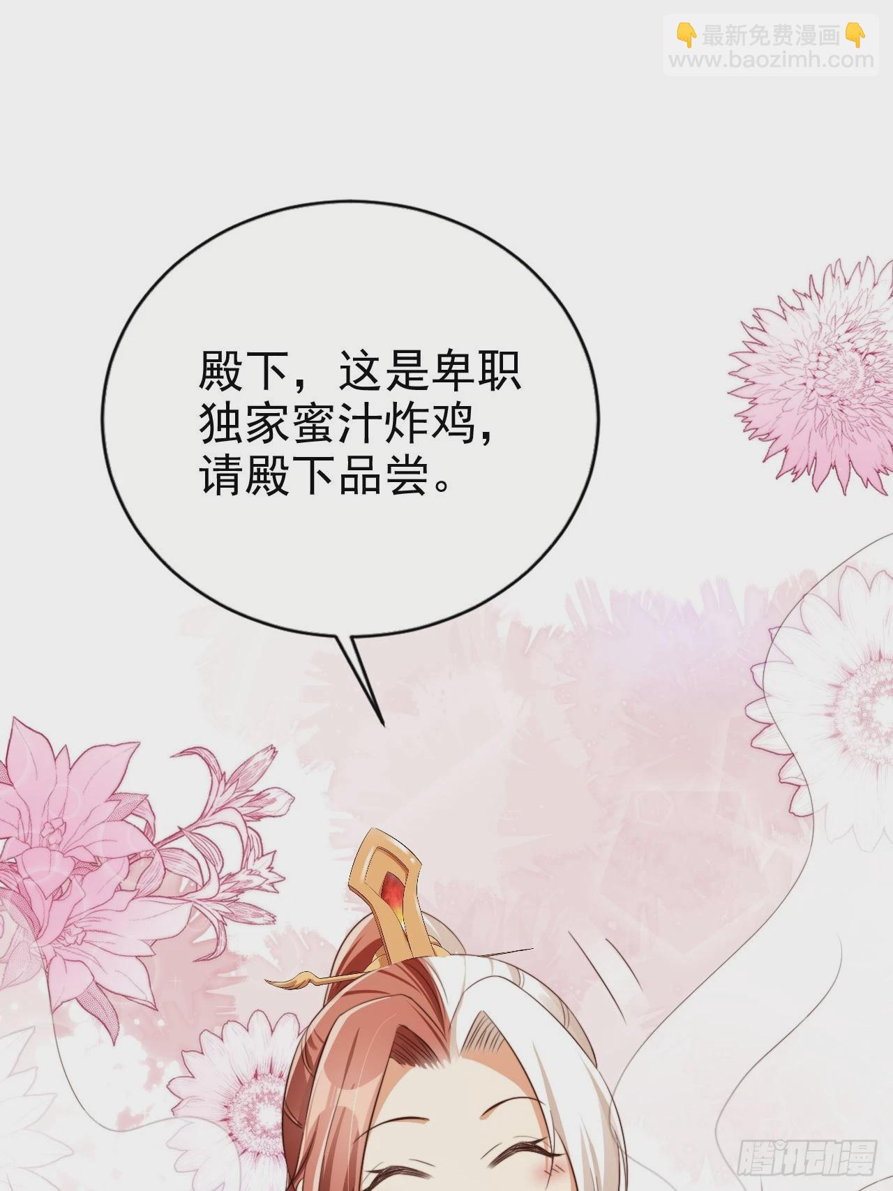 57 有被冒犯到！25