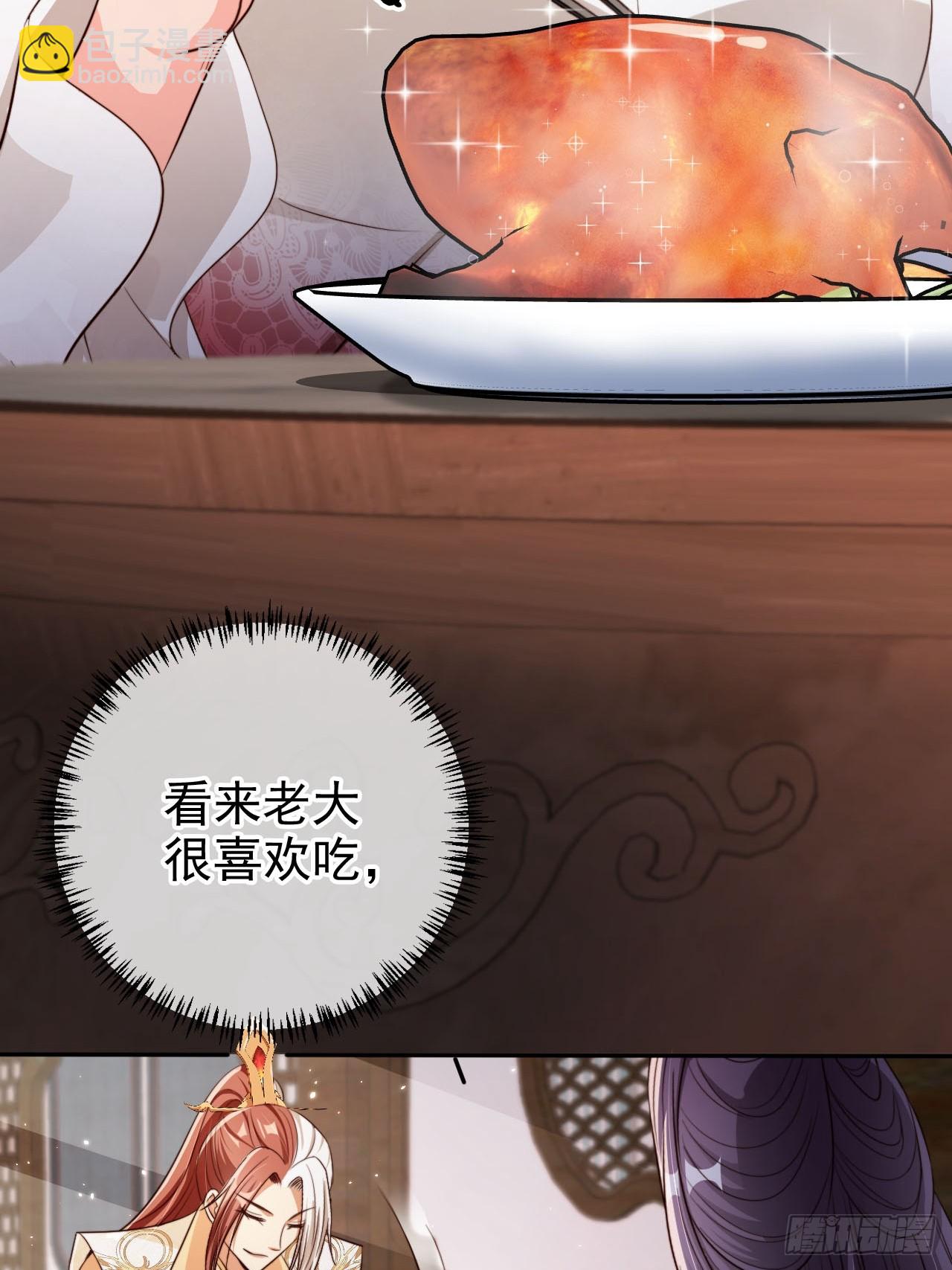 57 有被冒犯到！28
