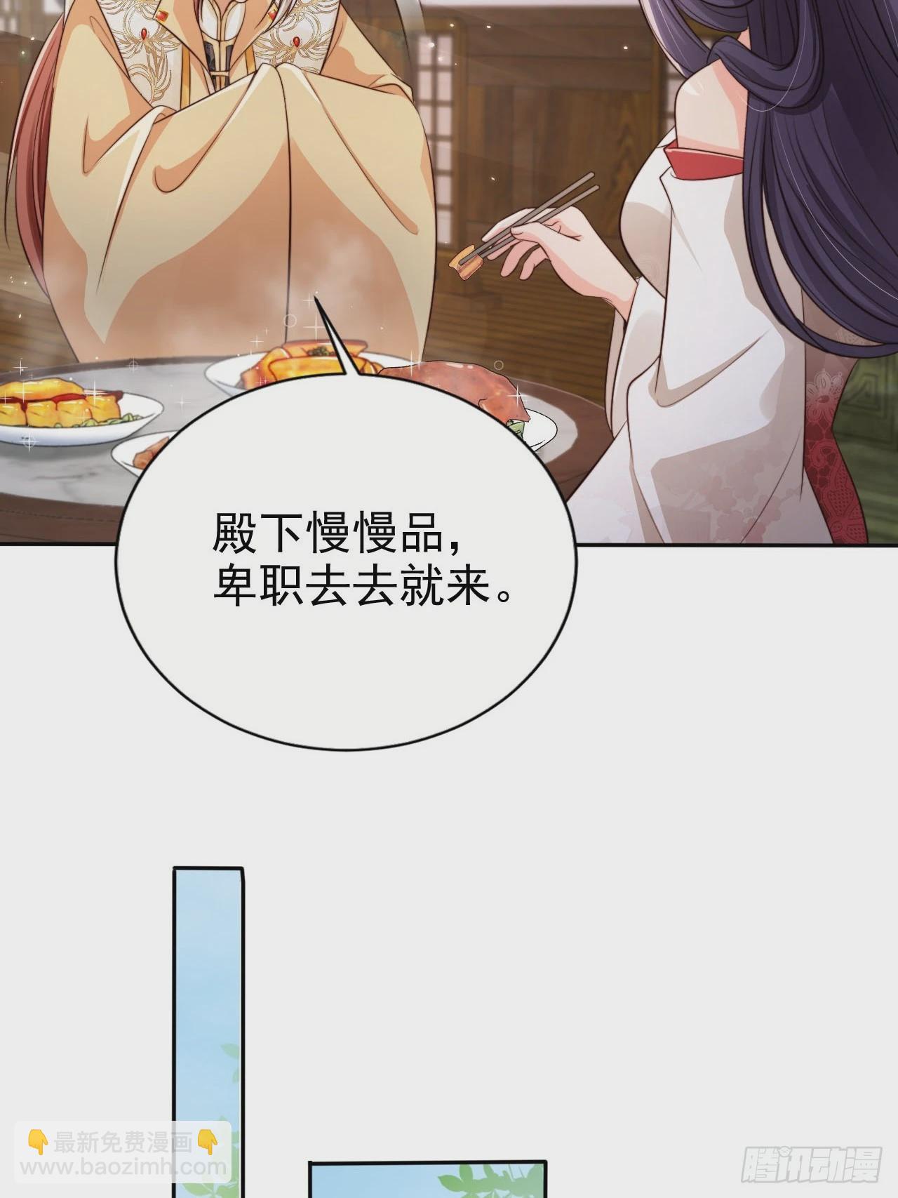 57 有被冒犯到！29