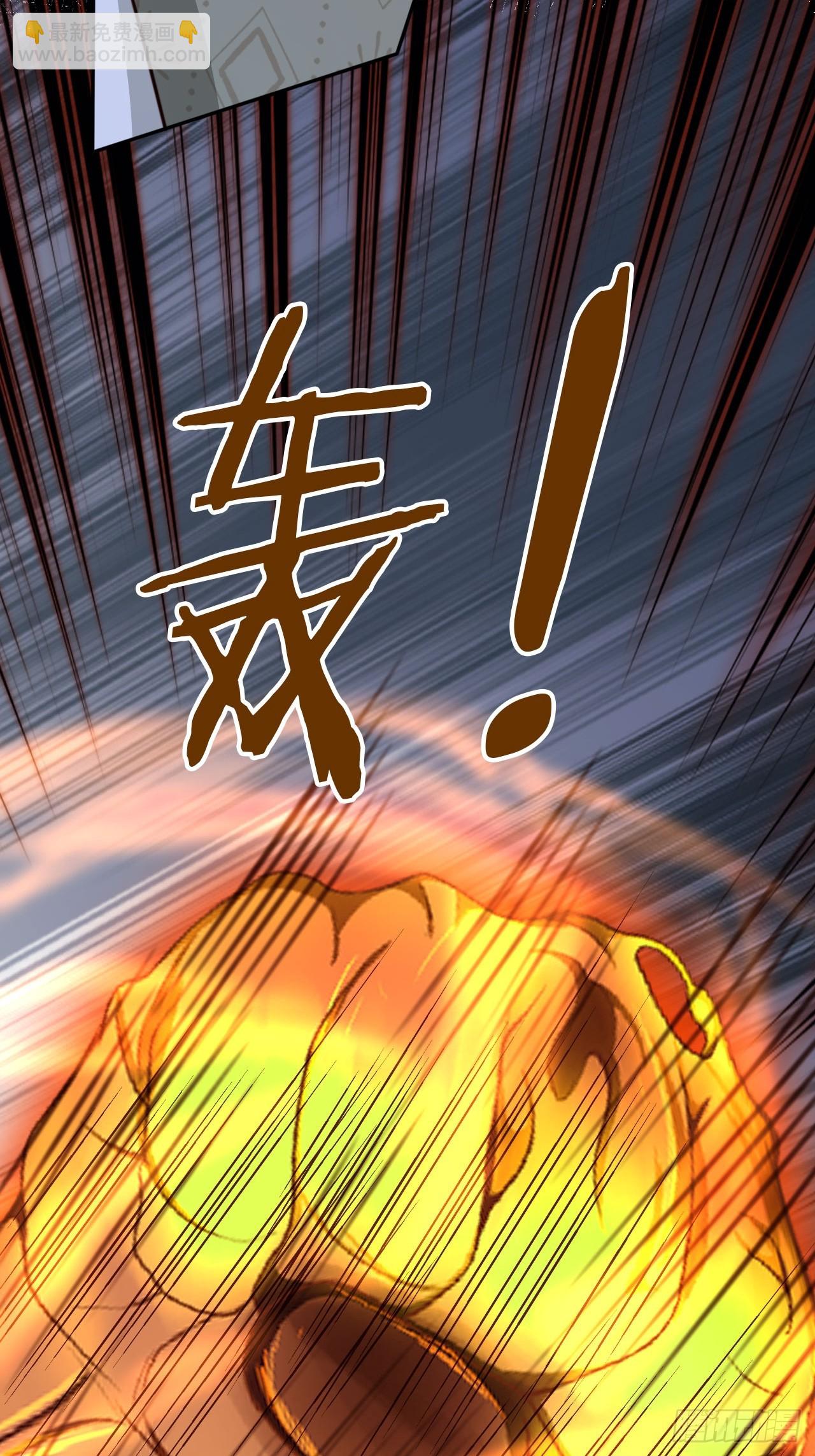 57 有被冒犯到！3