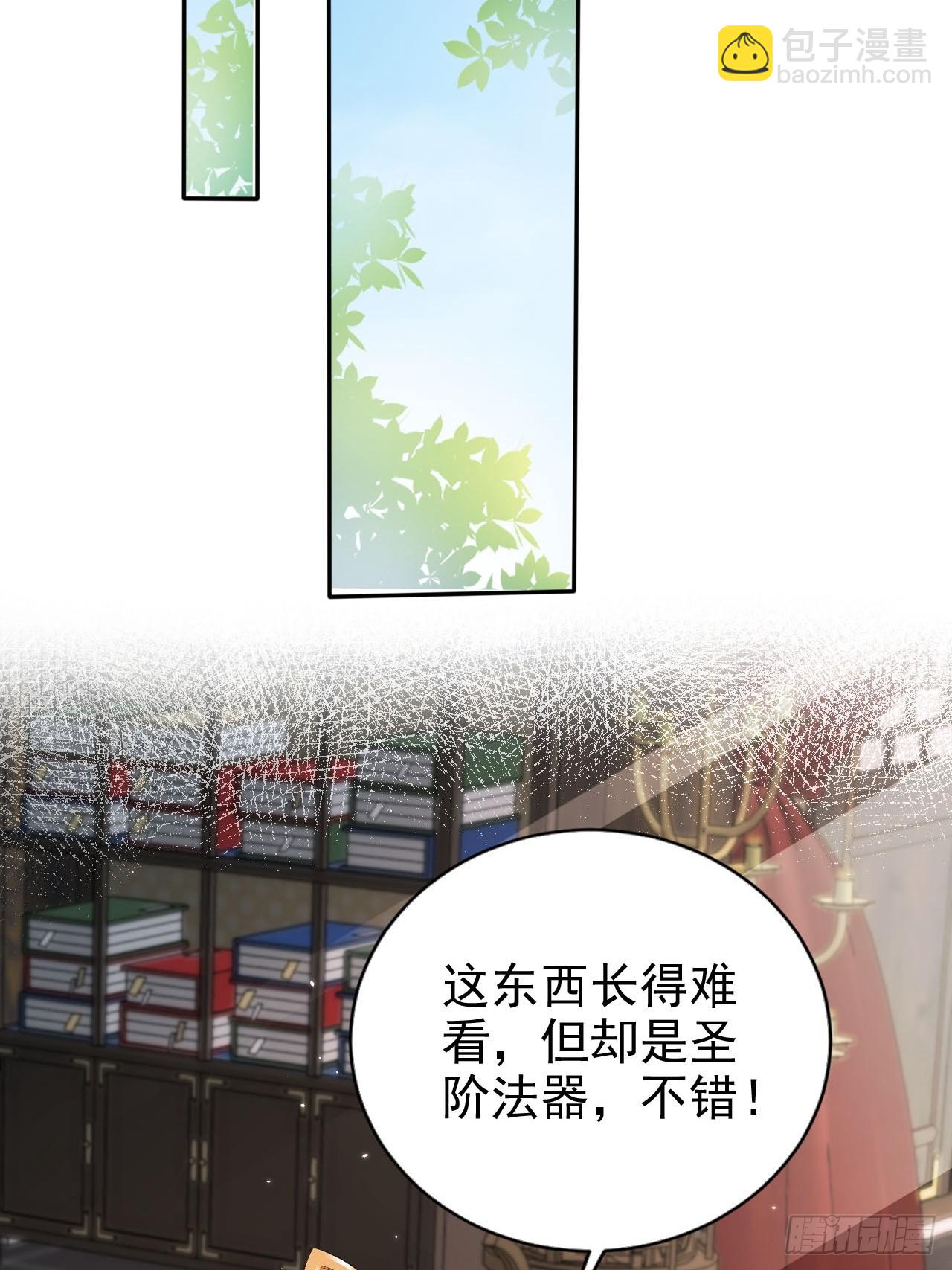 57 有被冒犯到！30