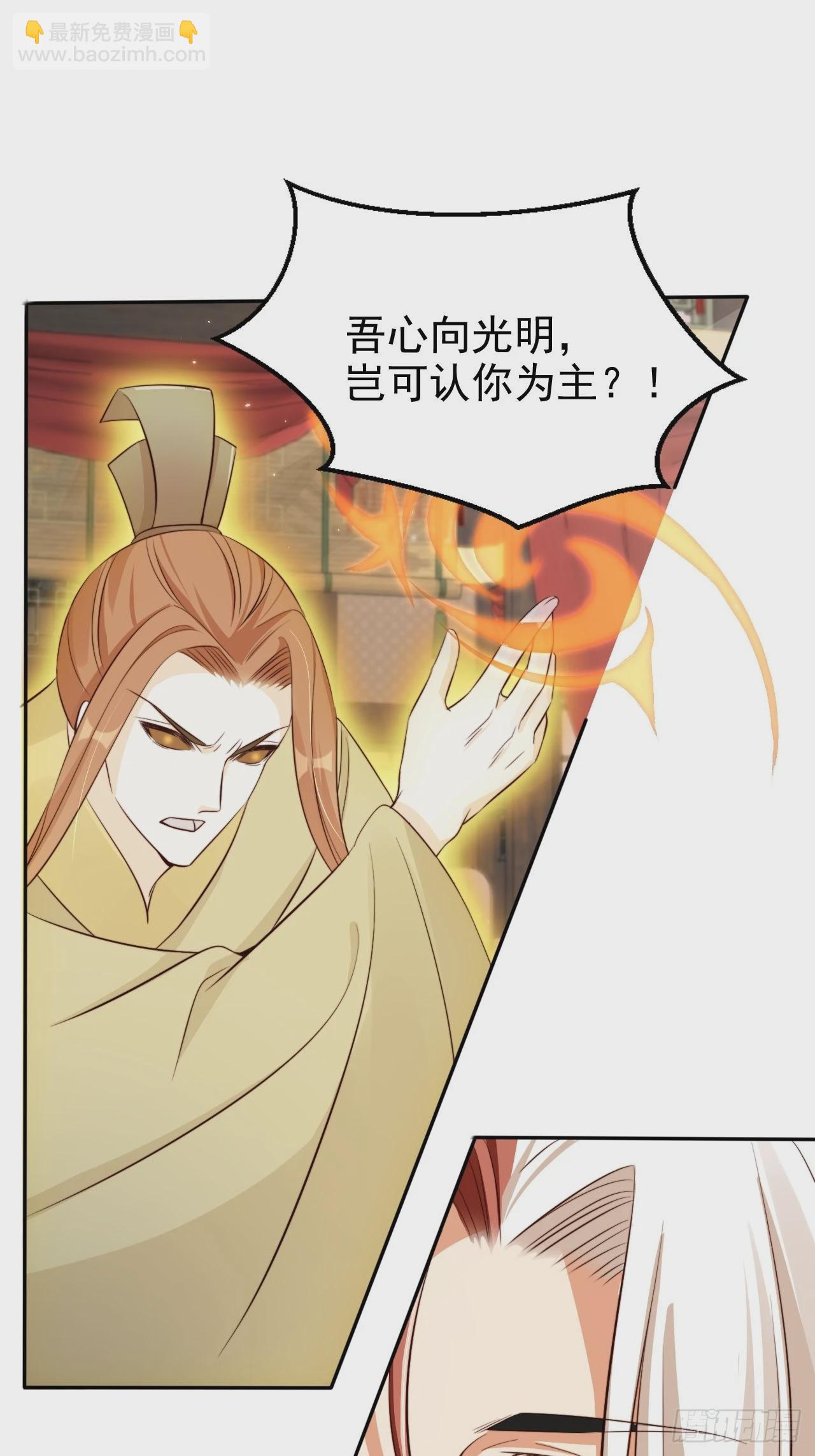 57 有被冒犯到！36