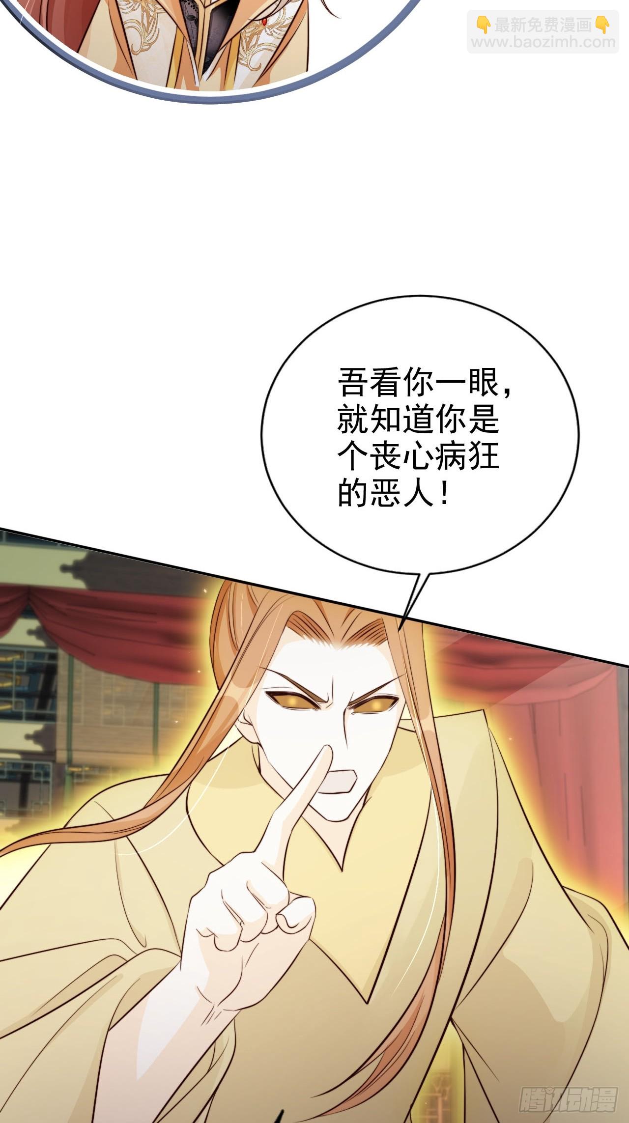 57 有被冒犯到！38