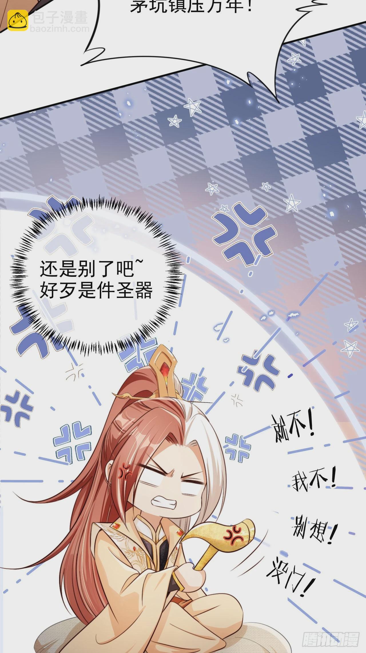 57 有被冒犯到！40