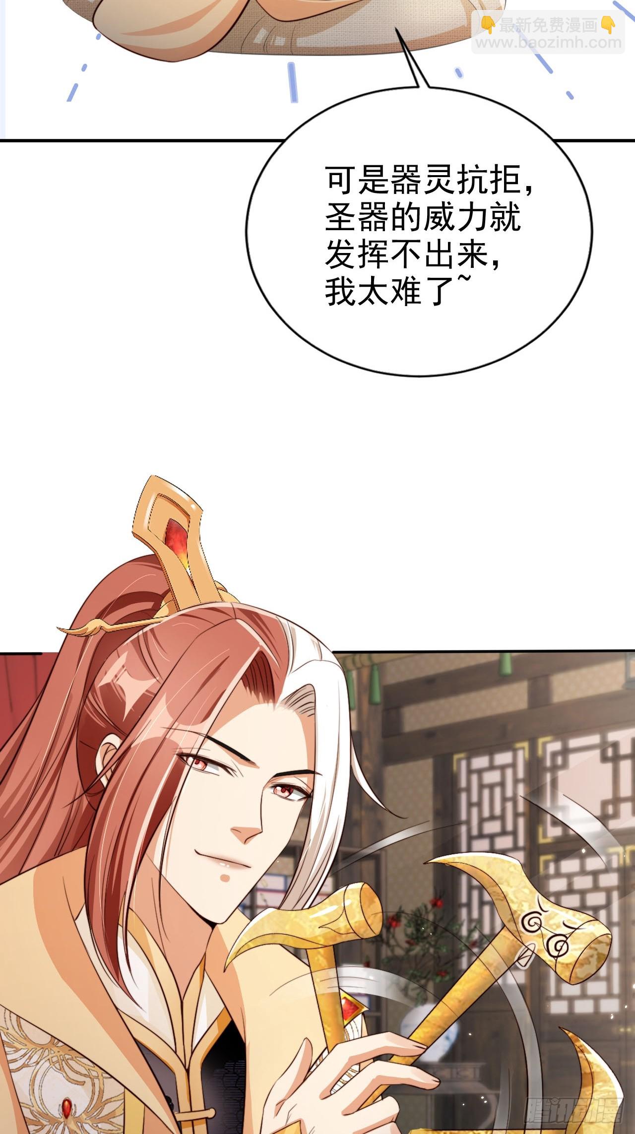 57 有被冒犯到！41