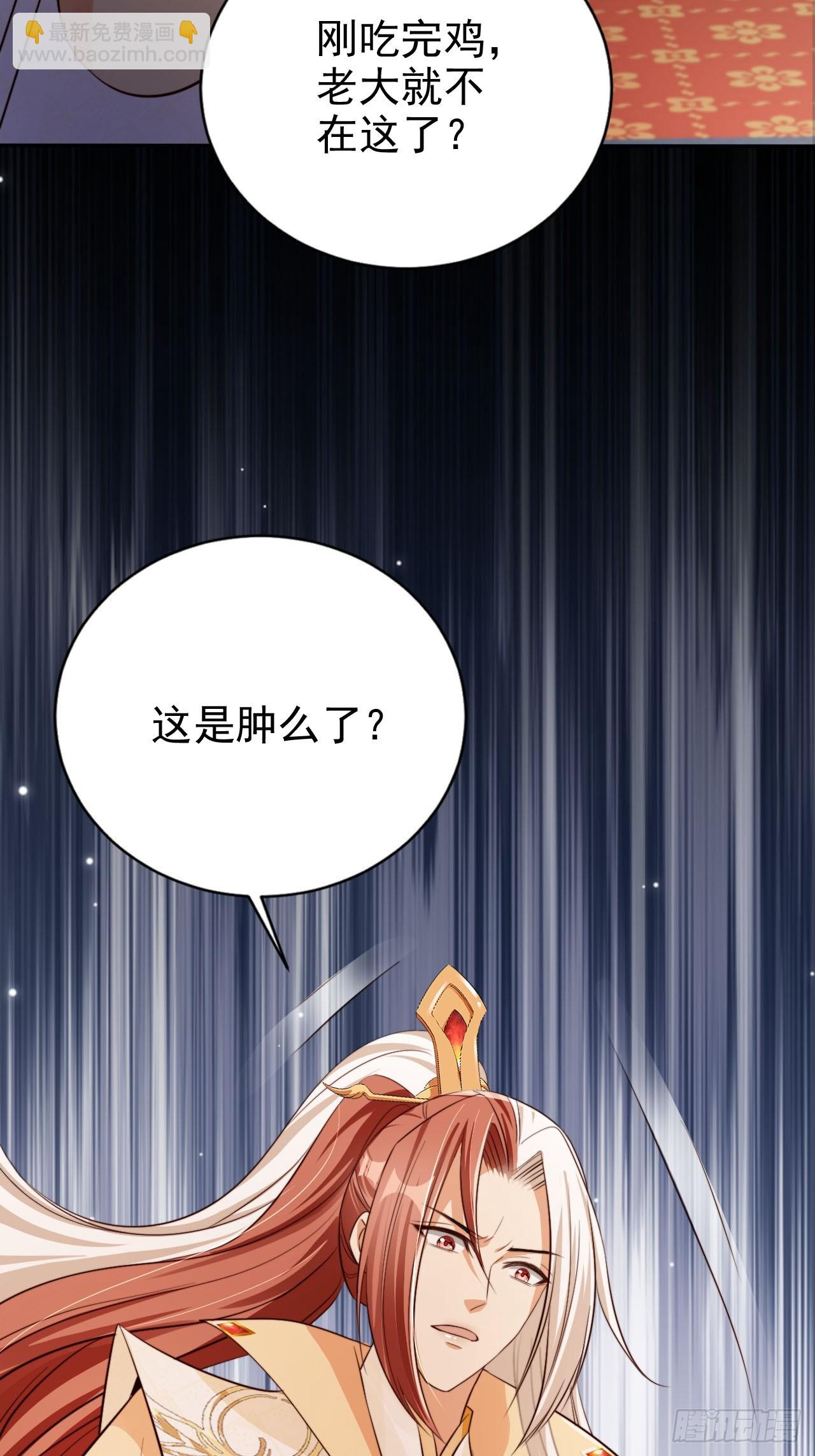 57 有被冒犯到！44