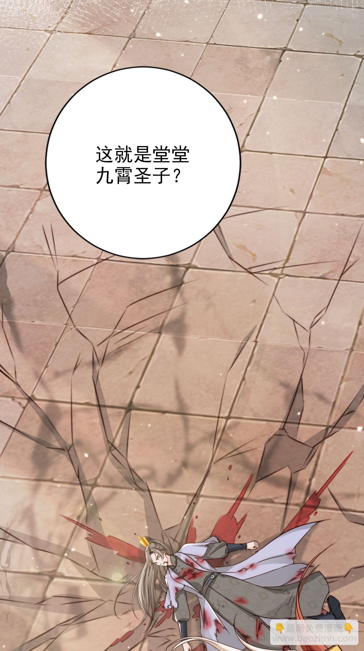 57 有被冒犯到！6