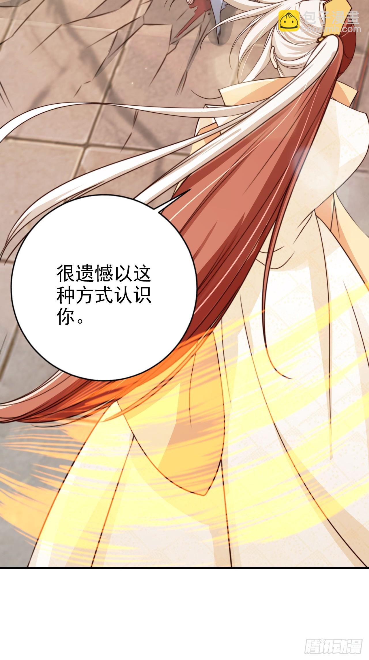 57 有被冒犯到！7