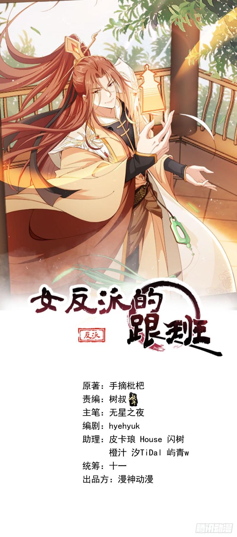61 先立一个亲嘴的小目标！0