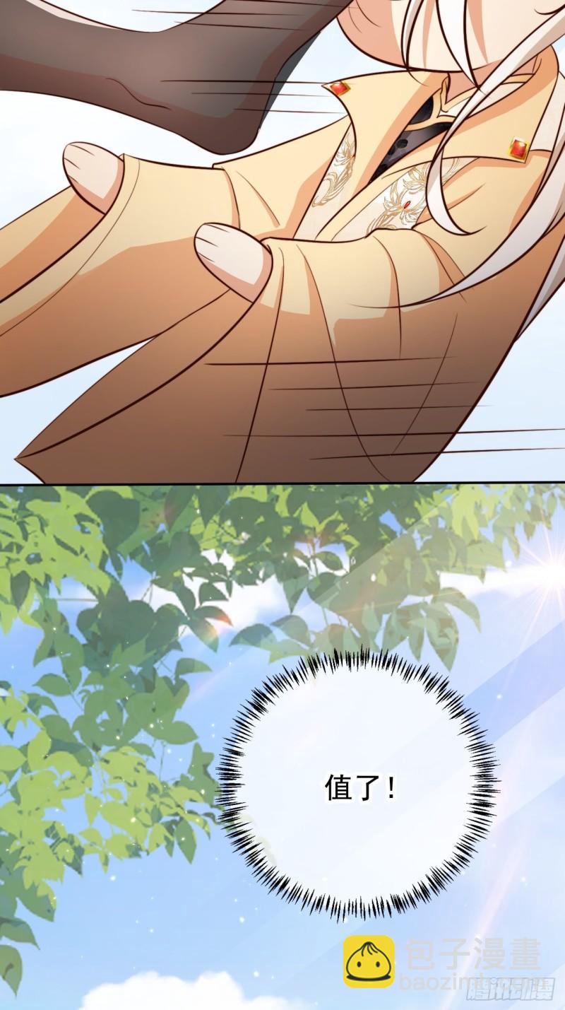 61 先立一个亲嘴的小目标！3