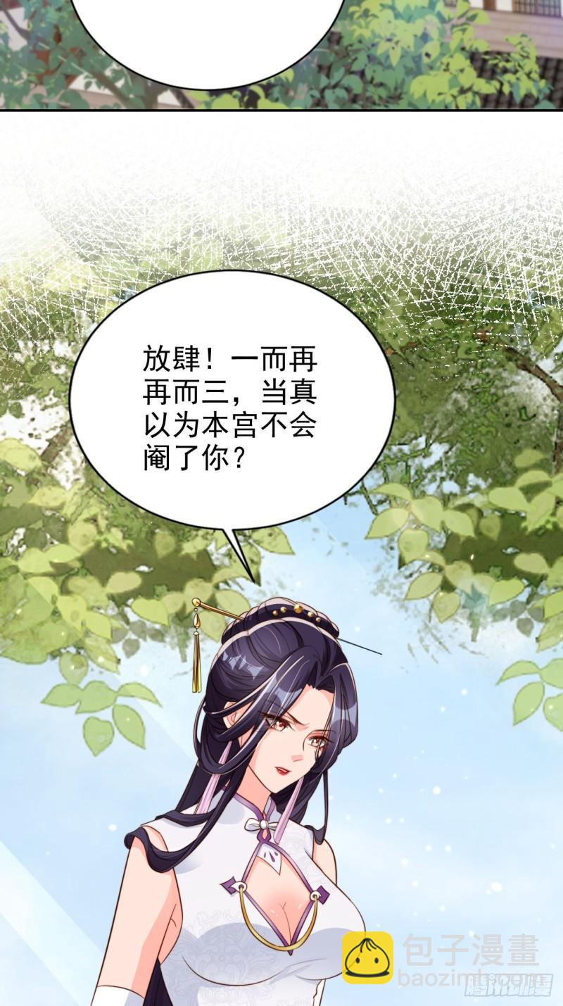 61 先立一个亲嘴的小目标！5