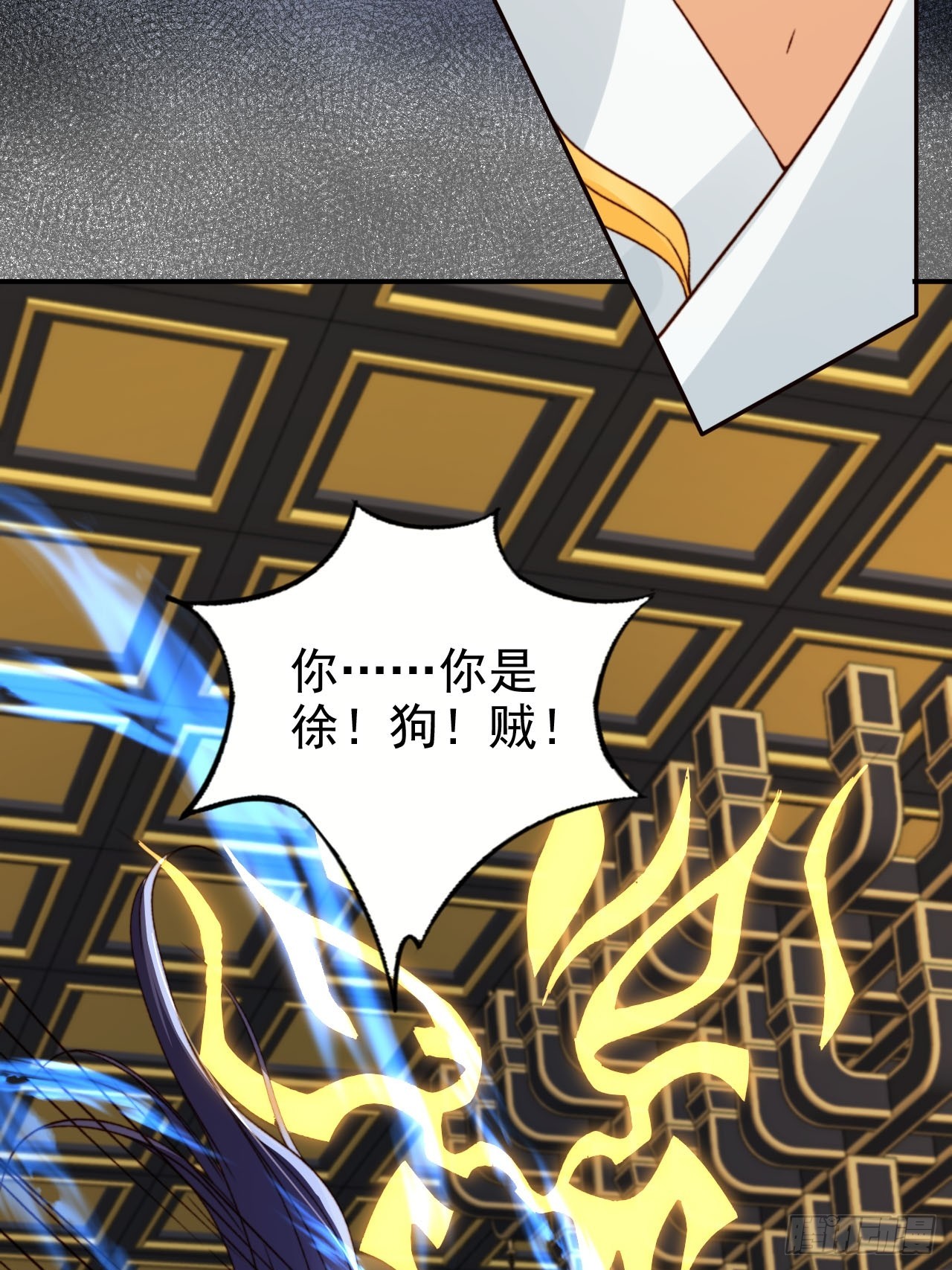 64 传国玉玺，我的了29