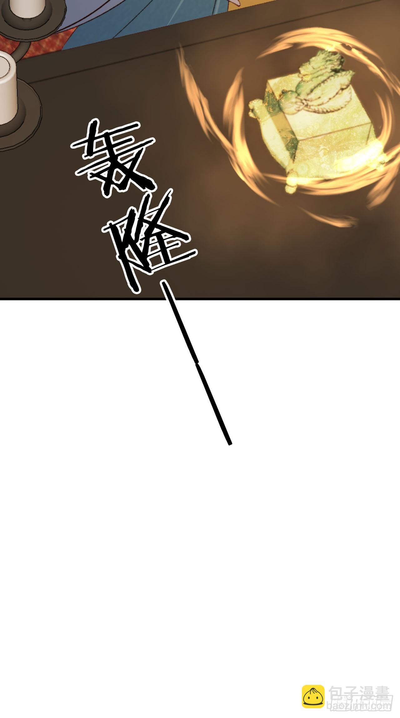 64 传国玉玺，我的了45
