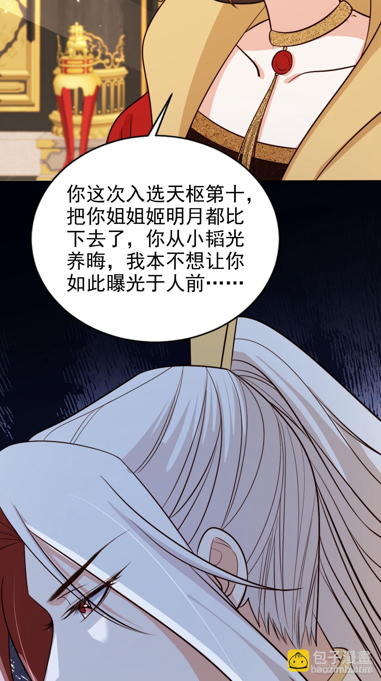 71 天下女人一个样16
