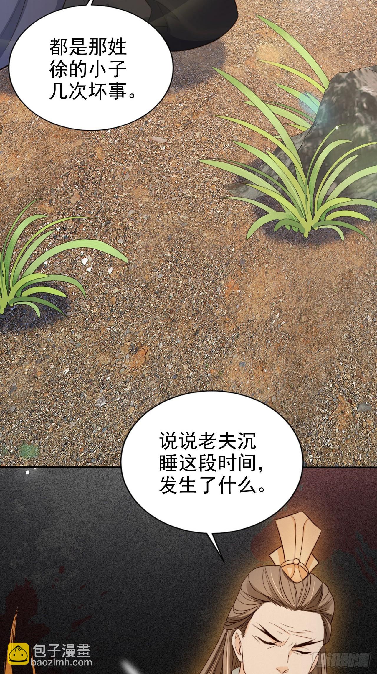 71 天下女人一个样24