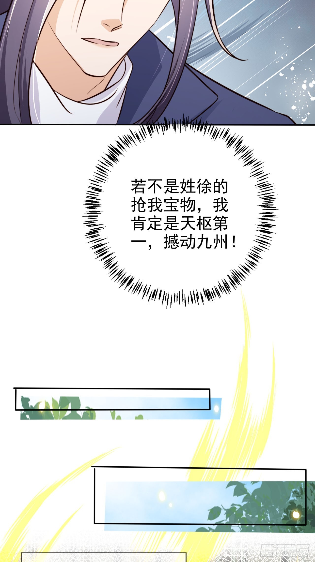 71 天下女人一个样26