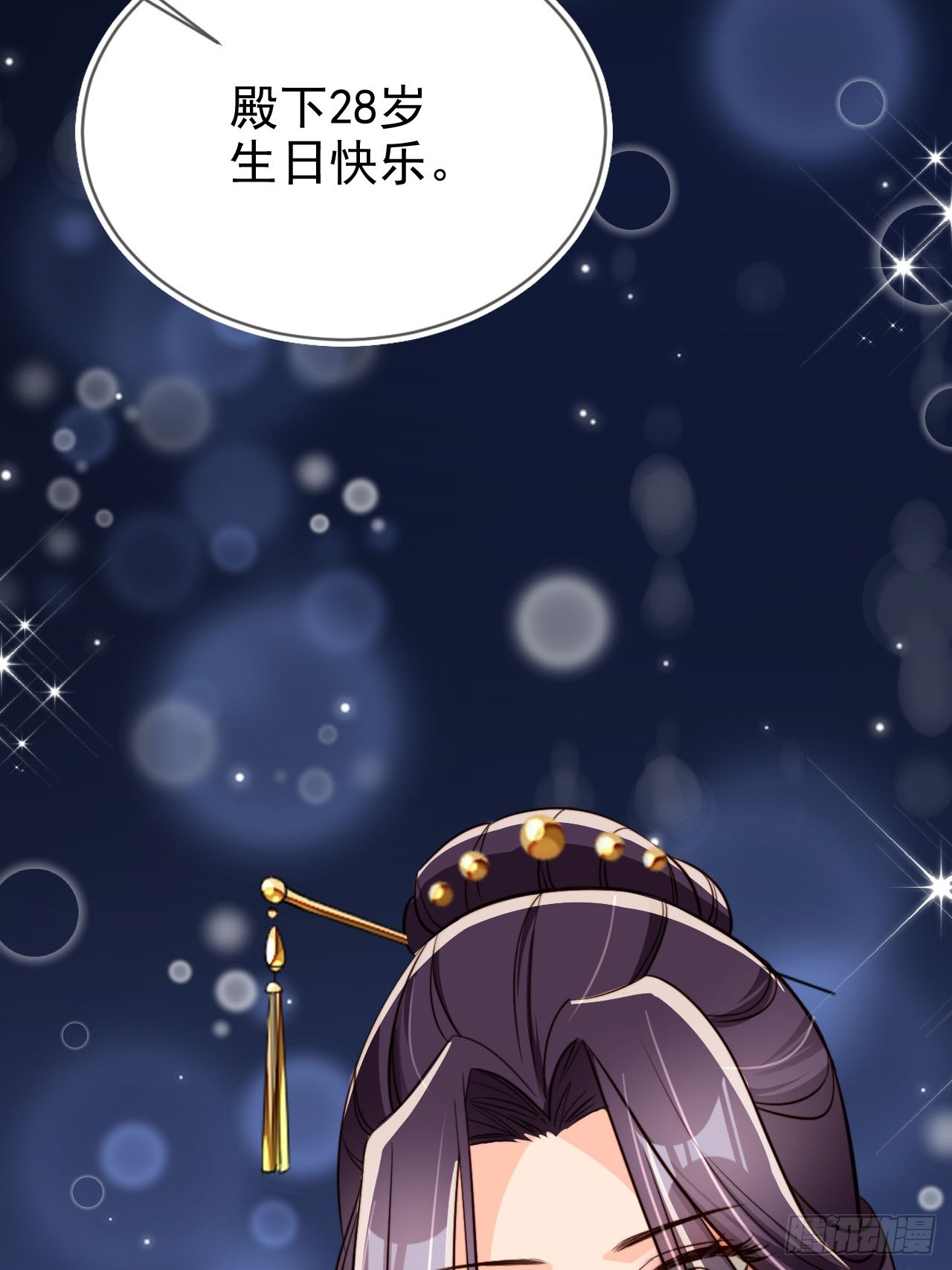 71 天下女人一个样35