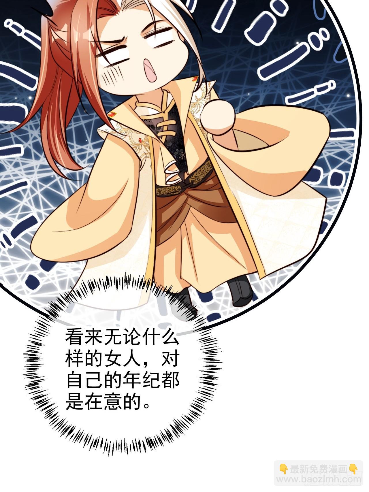 71 天下女人一个样40