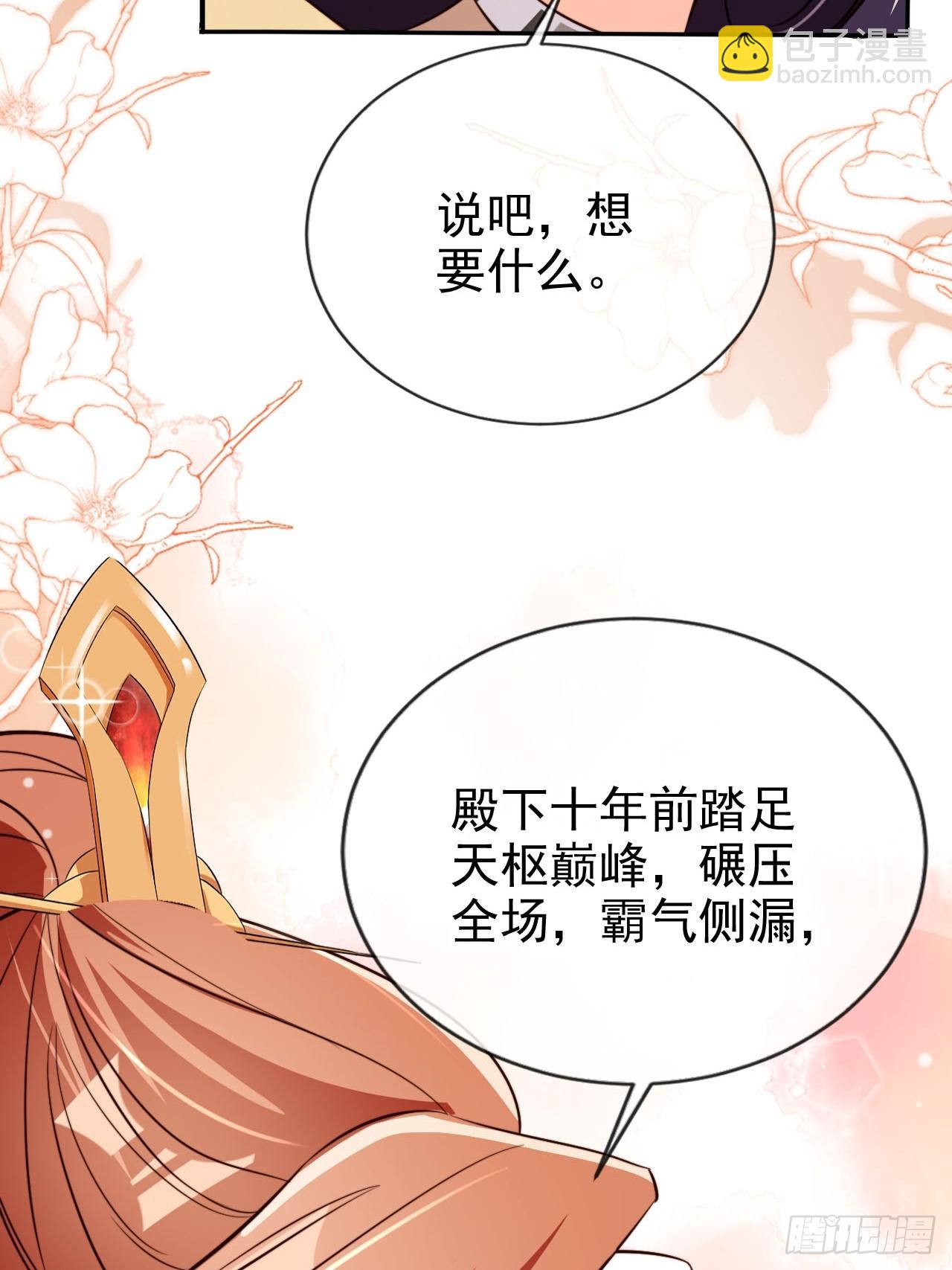 71 天下女人一个样58