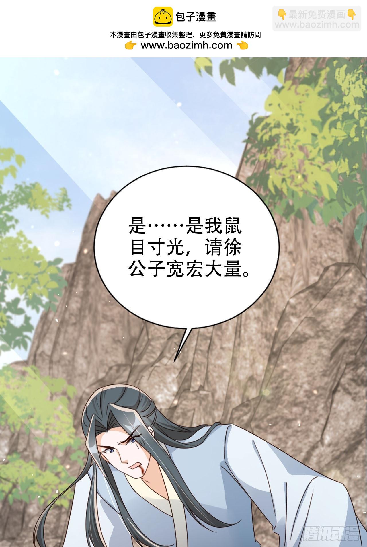 73 气运之子1