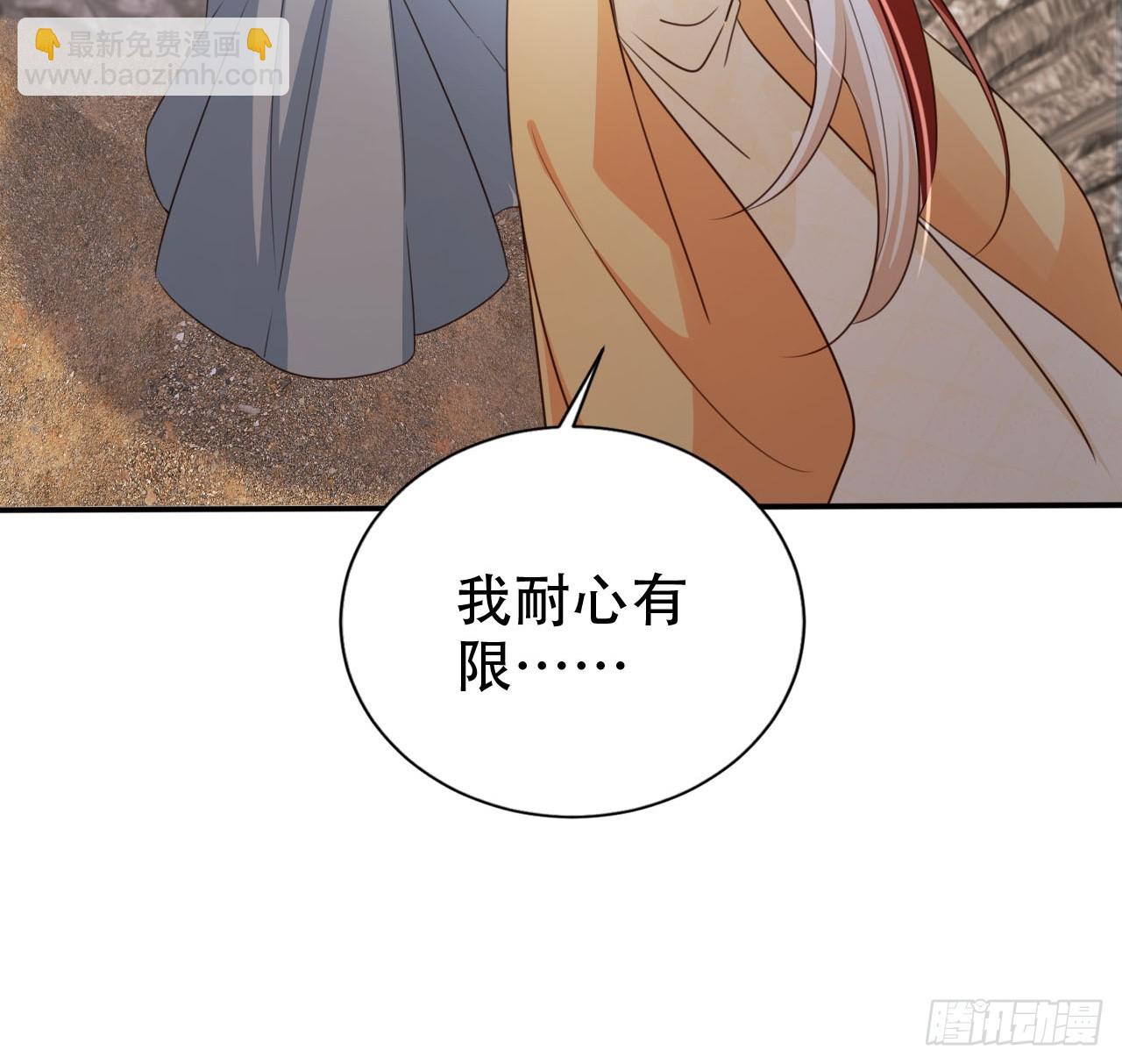 73 气运之子12
