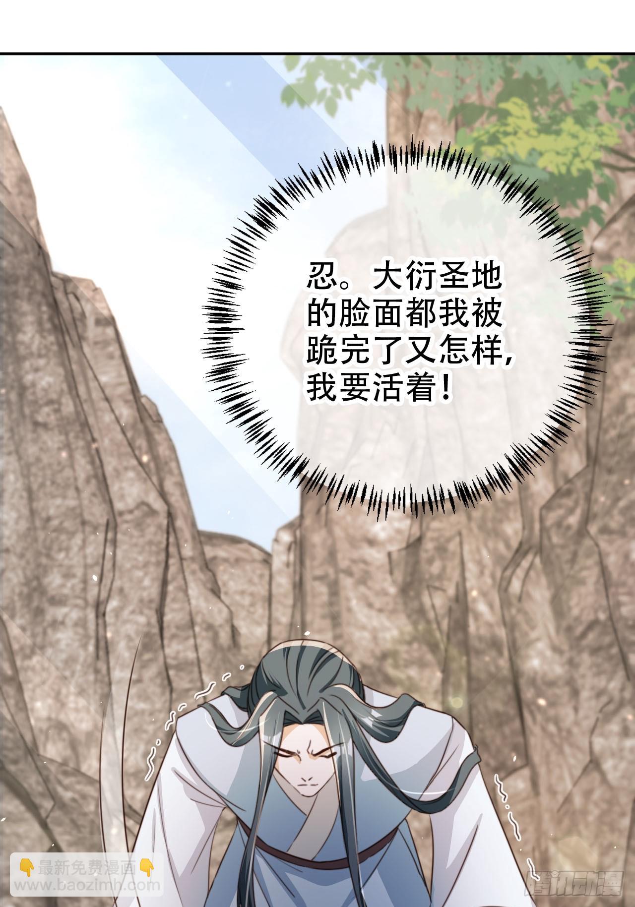 73 气运之子13