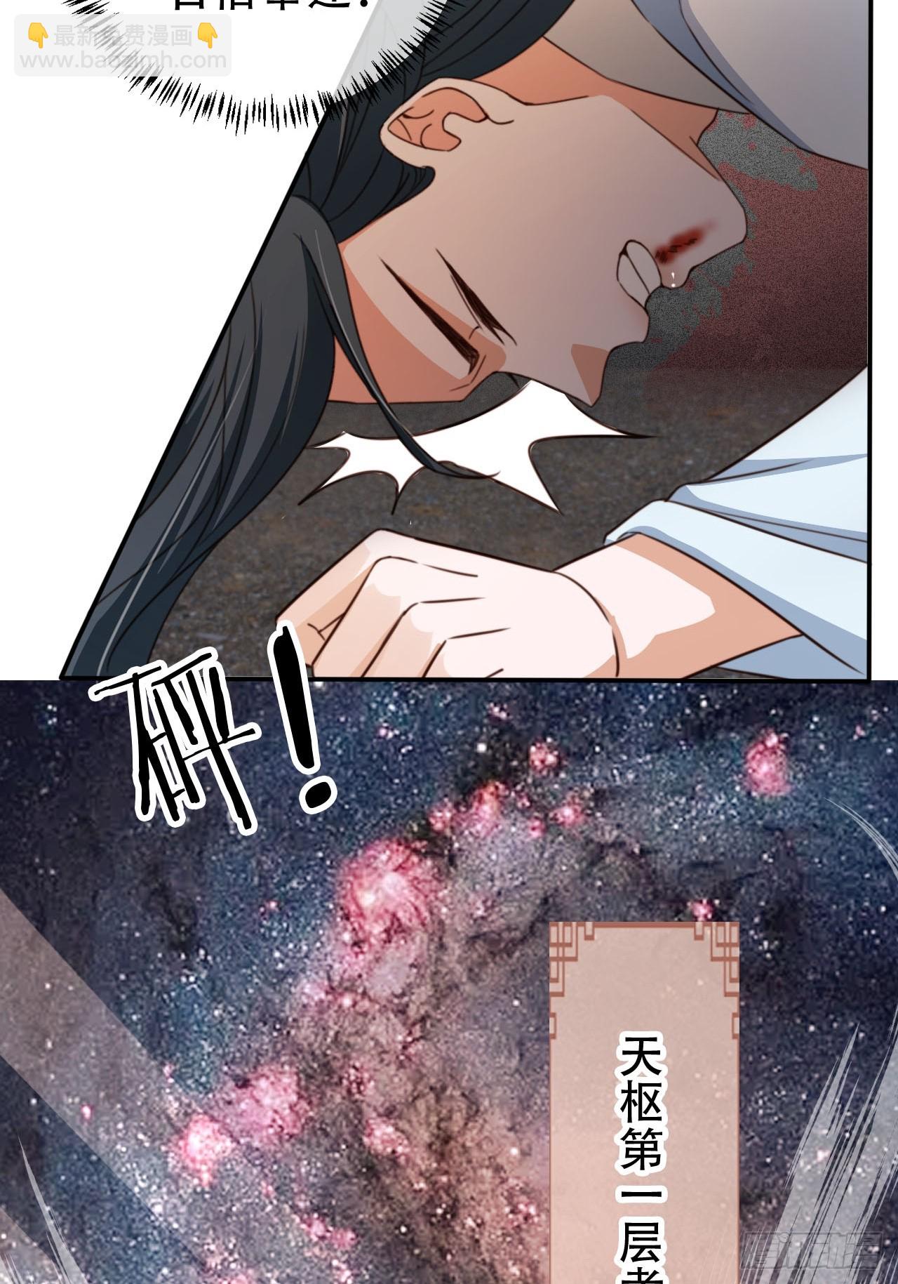 73 气运之子16