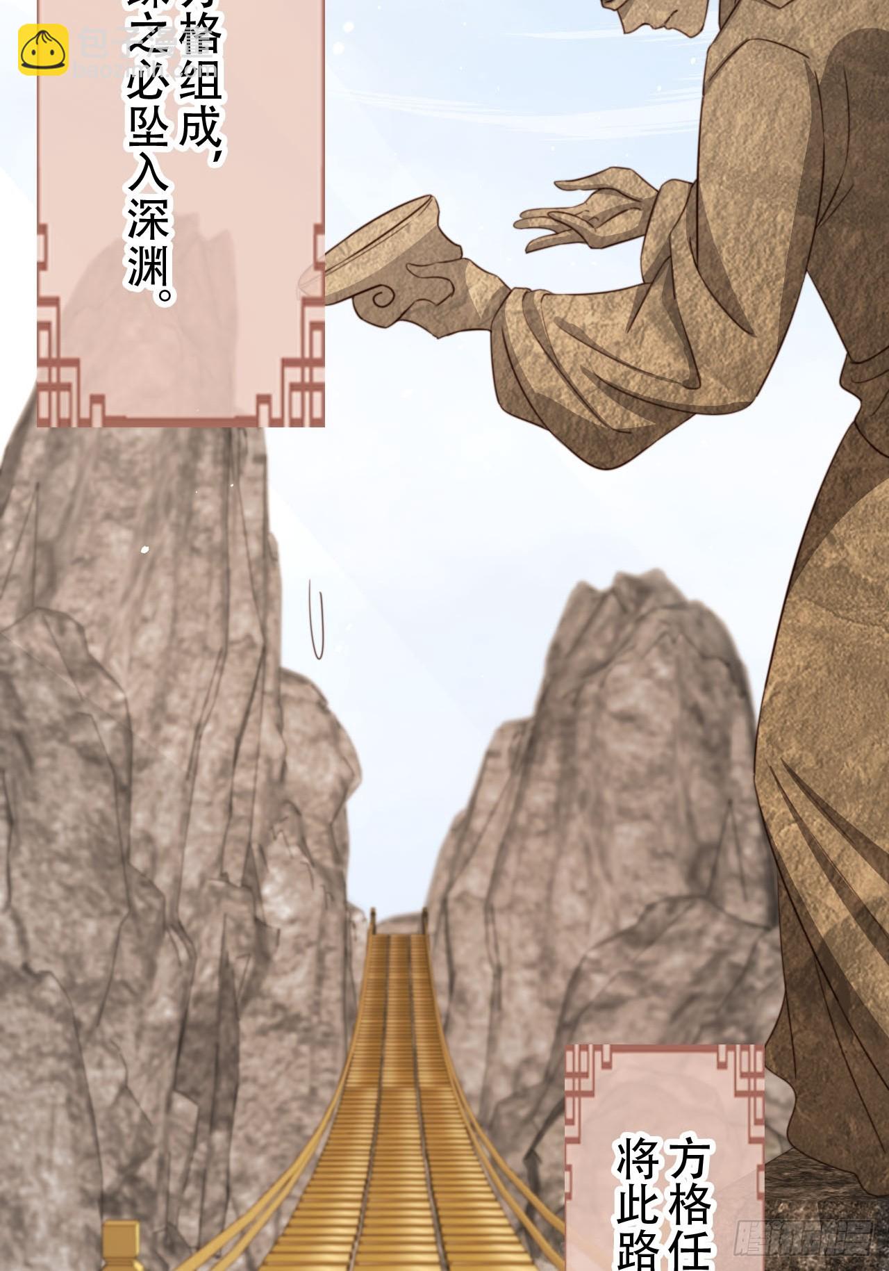 73 气运之子18