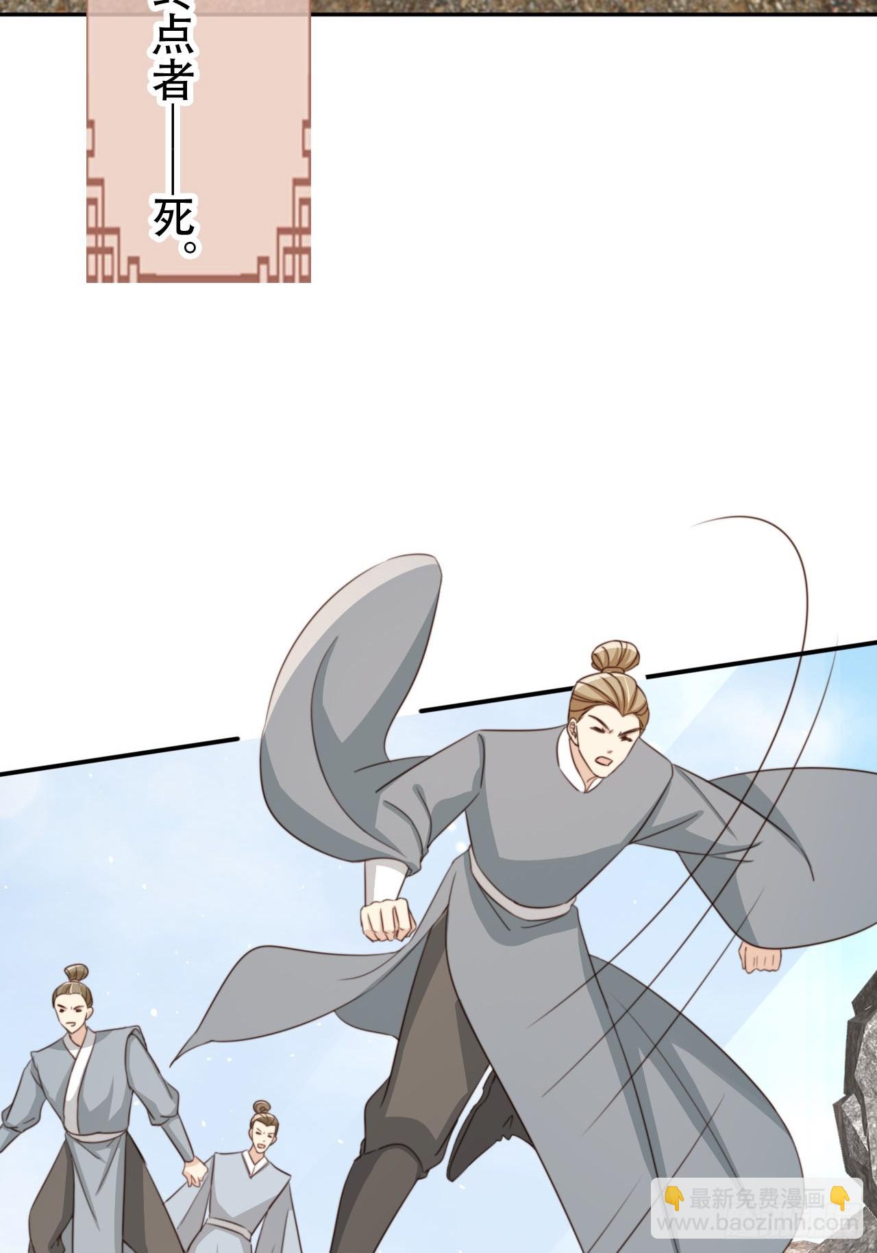 73 气运之子20