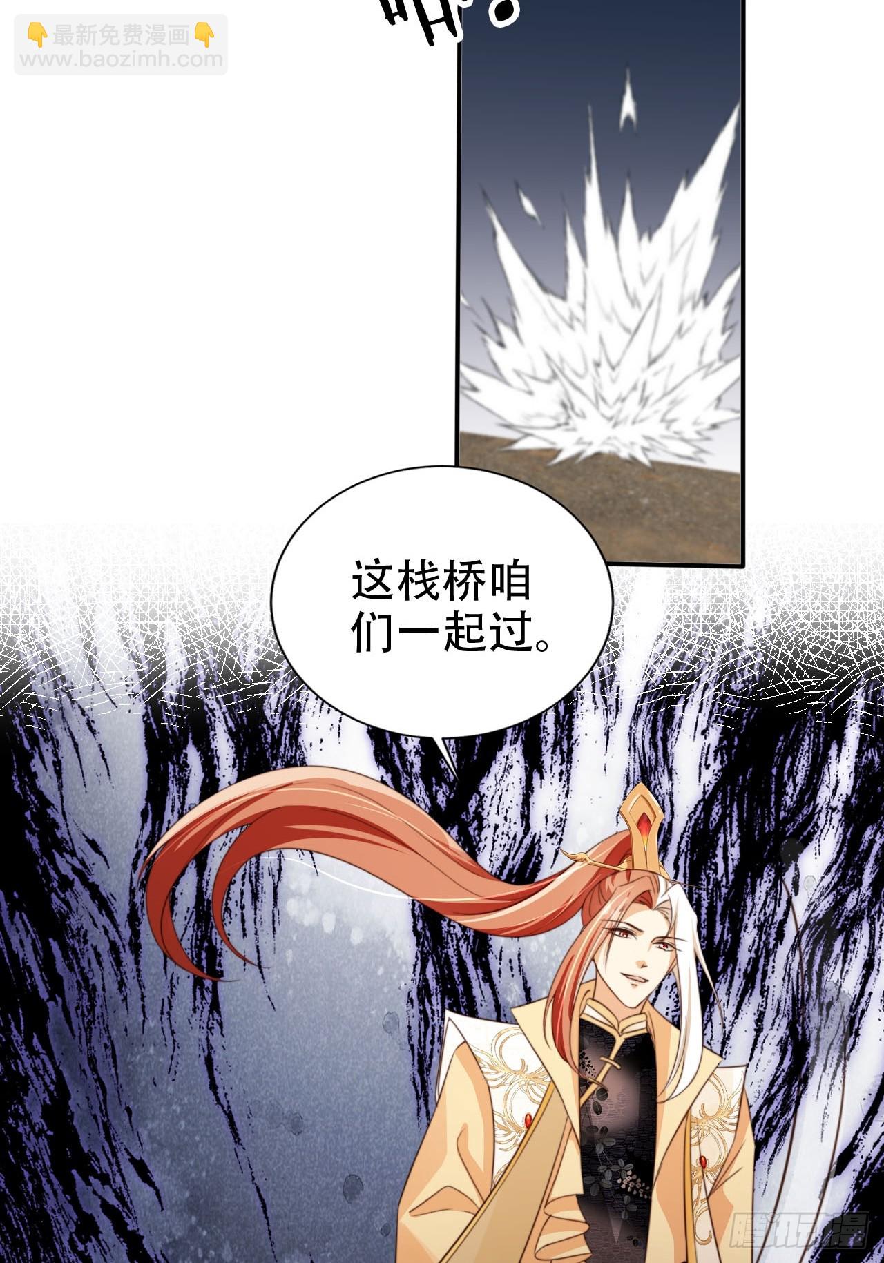 73 气运之子27